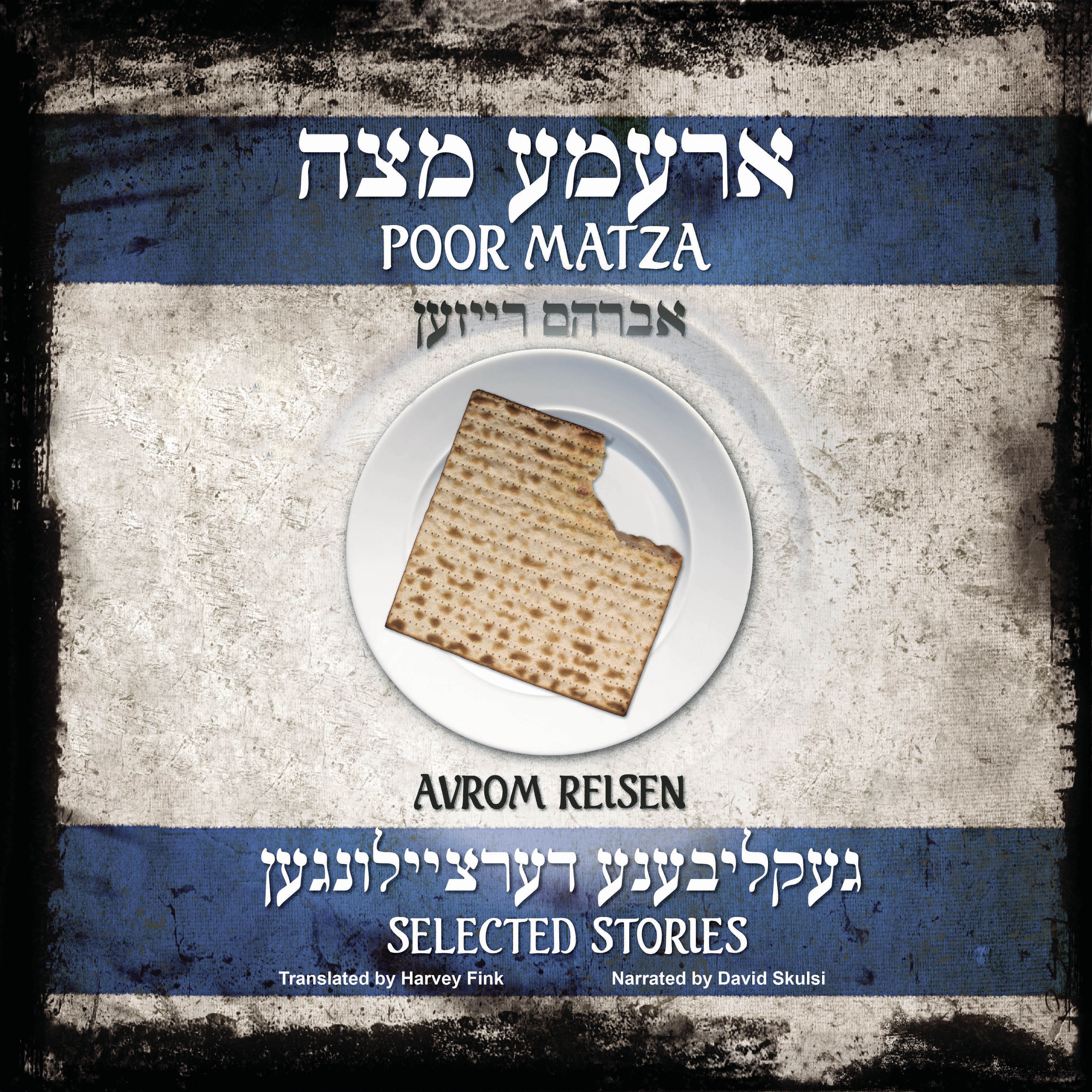 Poor Matza