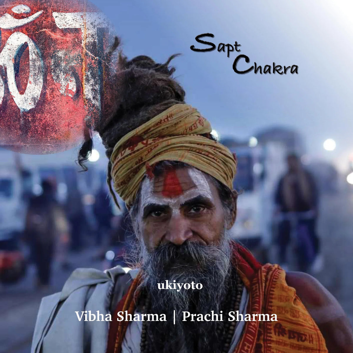Sapt Chakra