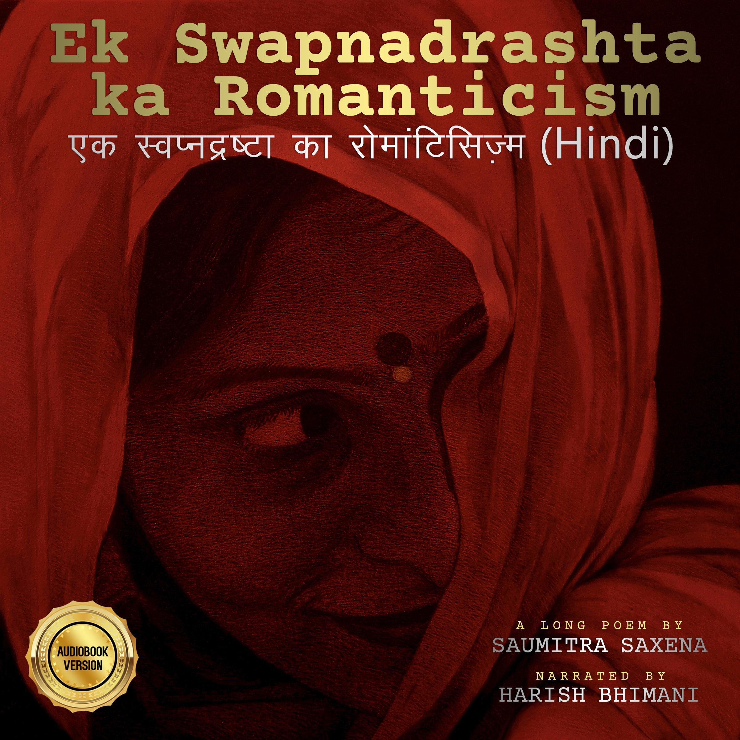 Ek Swapnadrashta ka Romanticism