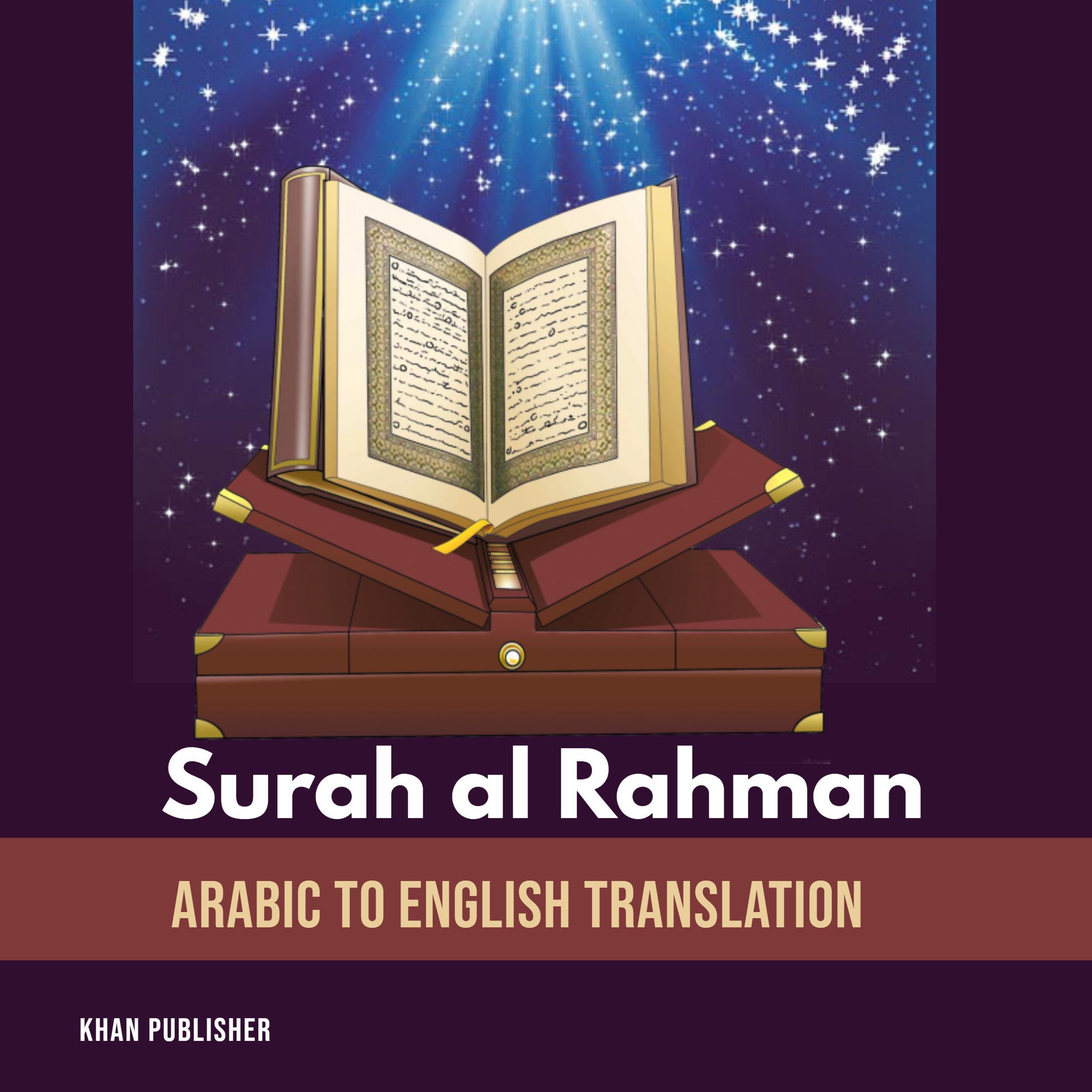 Surah al Rahman