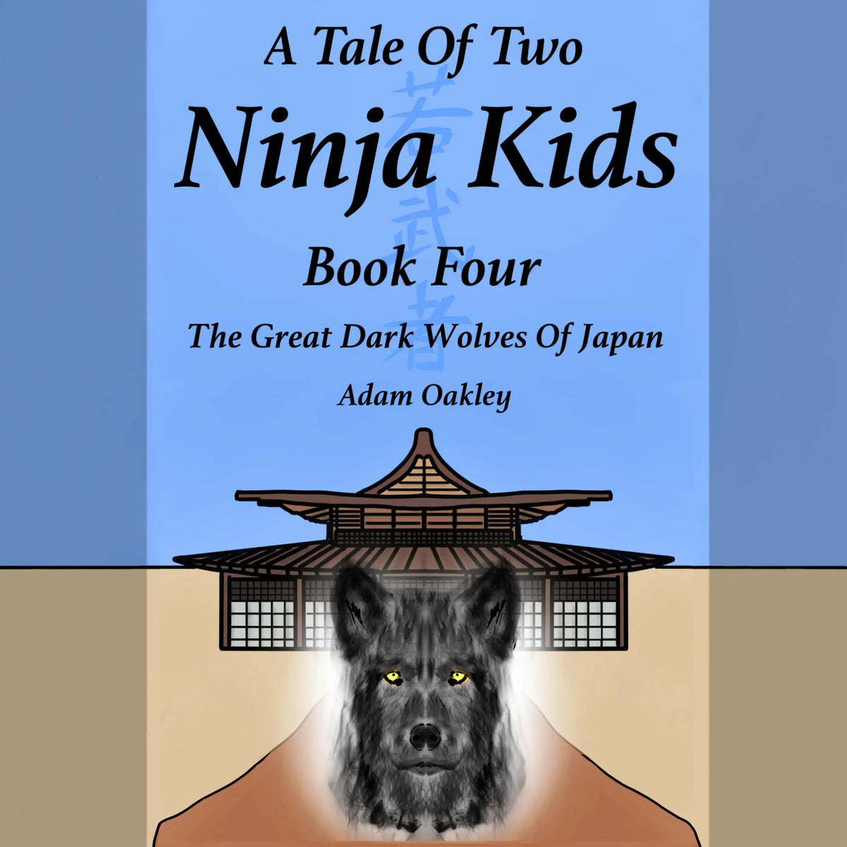 A Tale Of Two Ninja Kids - Book 4 - The Great Dark Wolves Of Japan
