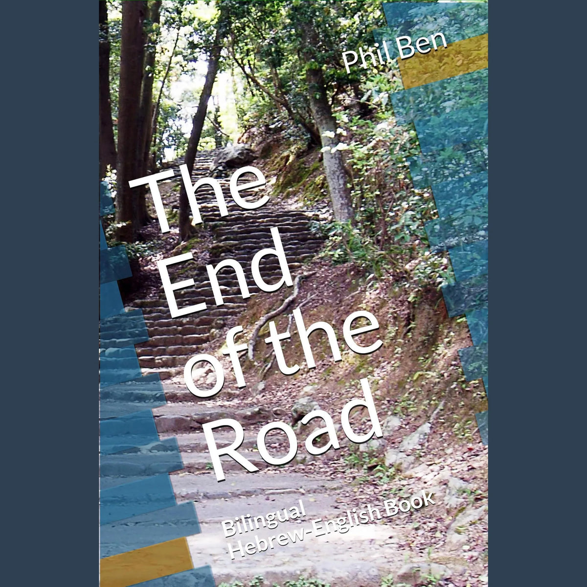 The End of the Road