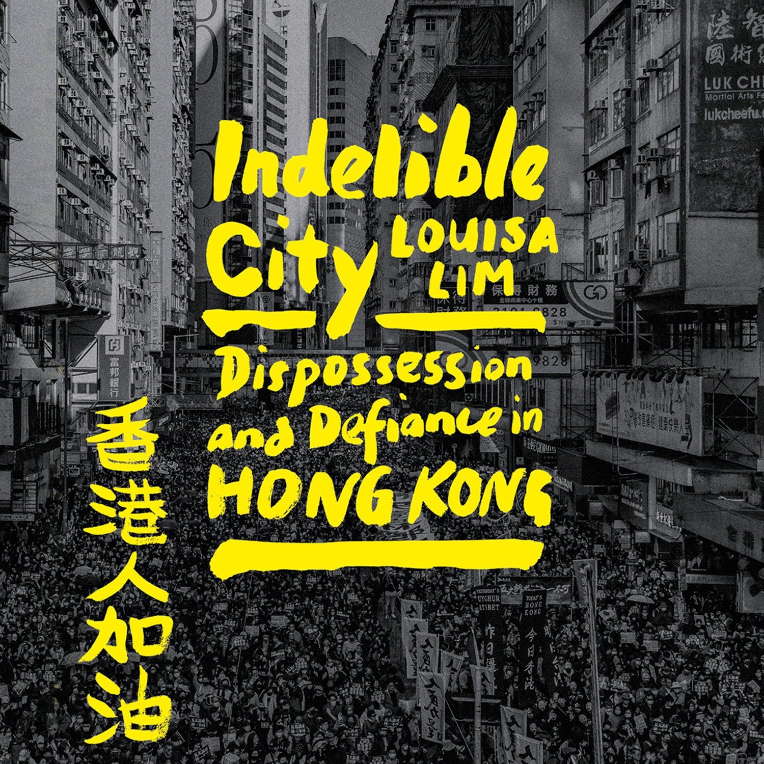 Indelible City