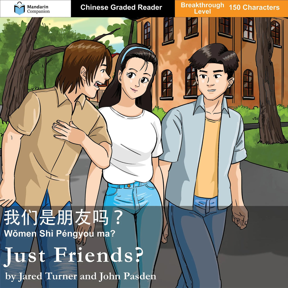 Just Friends?