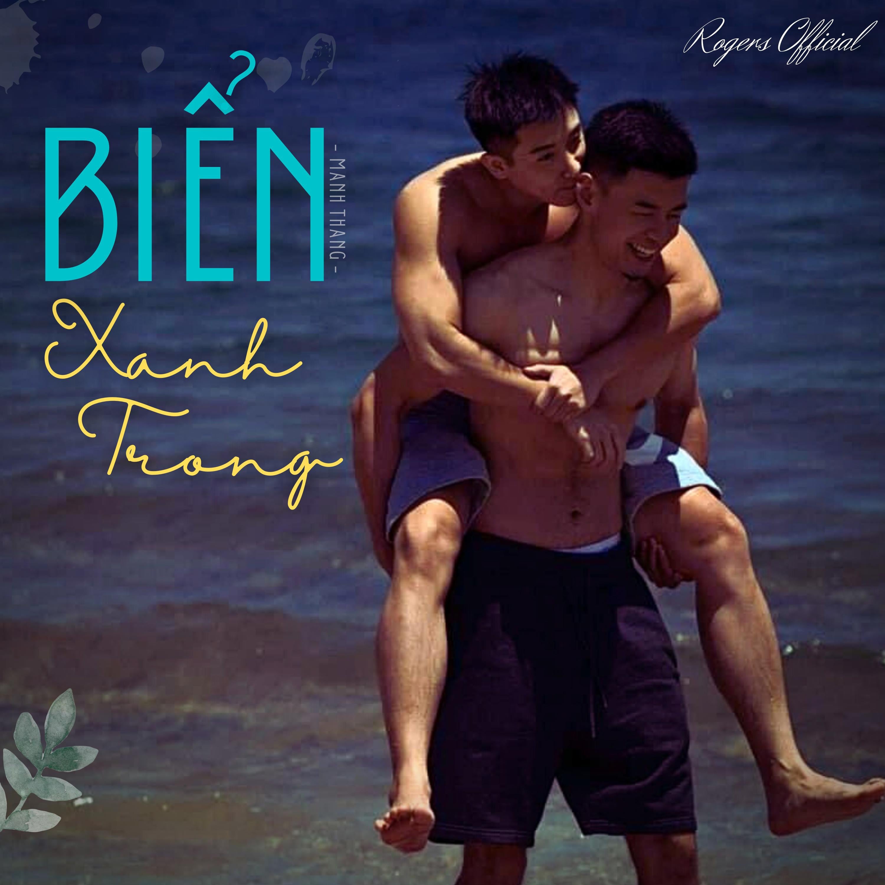 Biển Xanh Trong