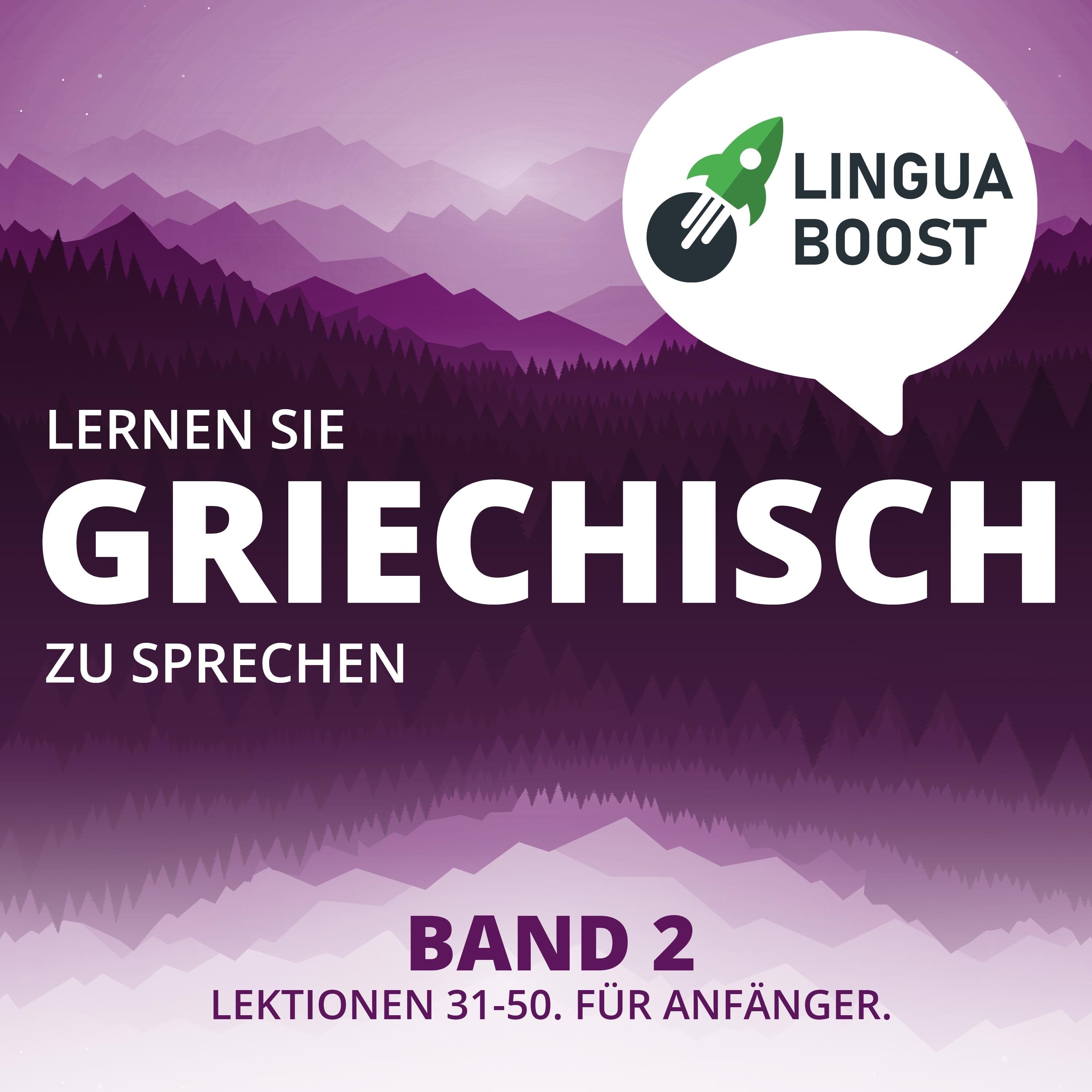 Lernen Sie Griechisch zu sprechen. Band 2.