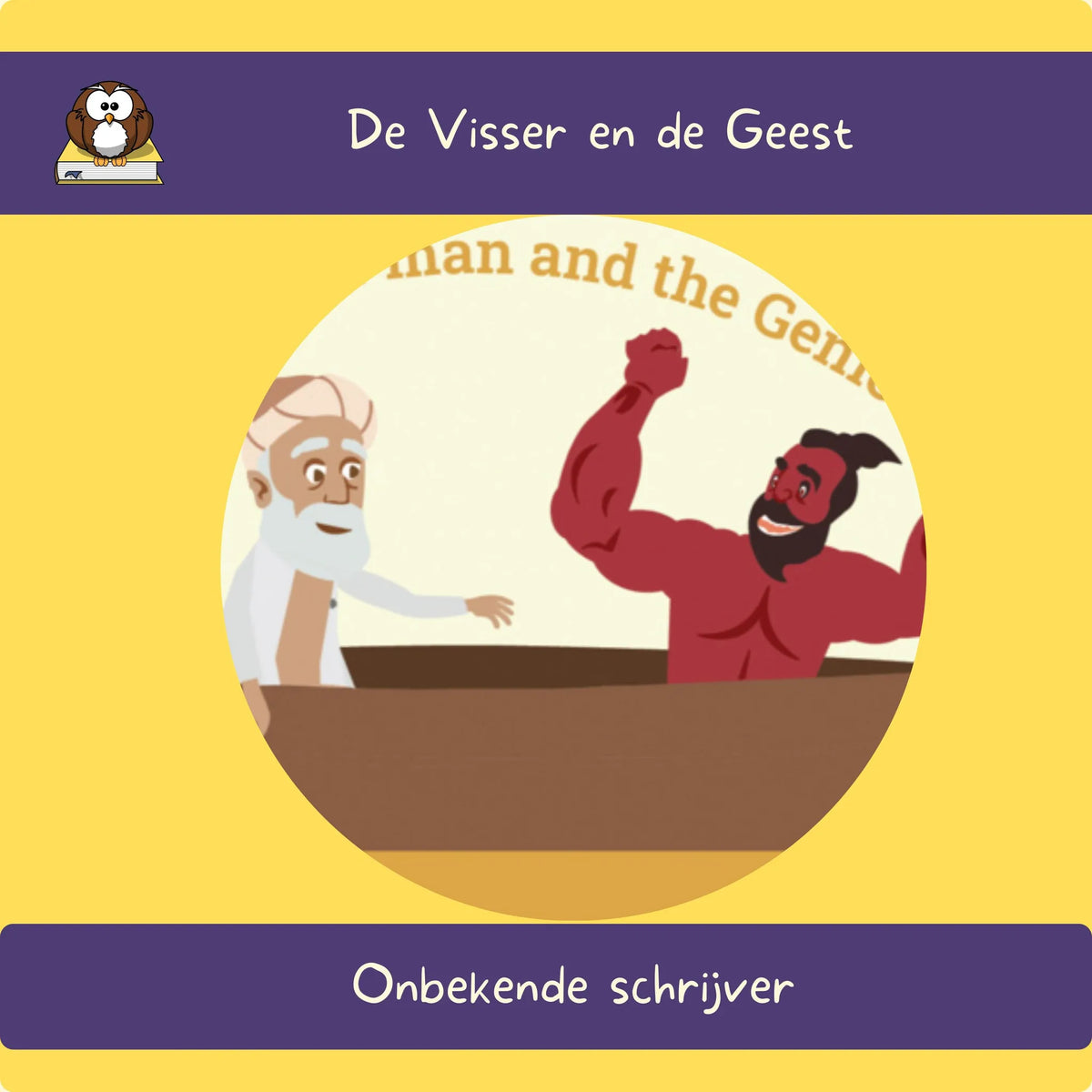 De Visser en de Geest