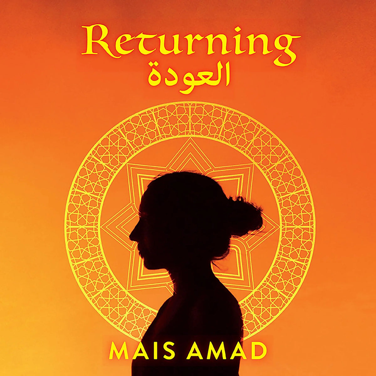 Returning / العودة