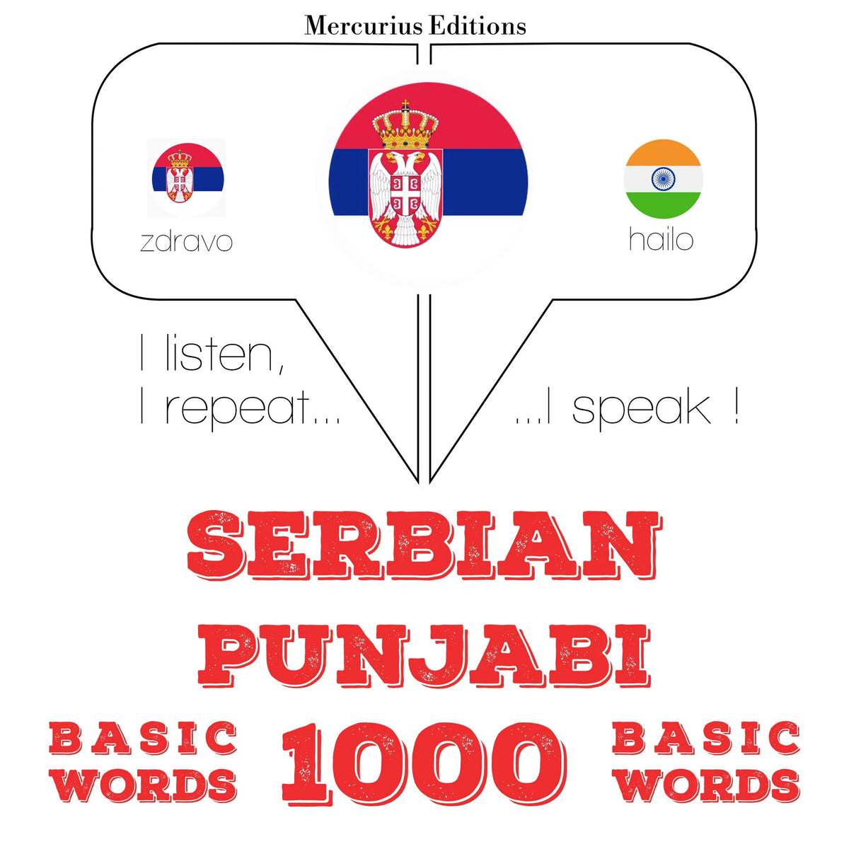 1000 битне речи Пуњаби