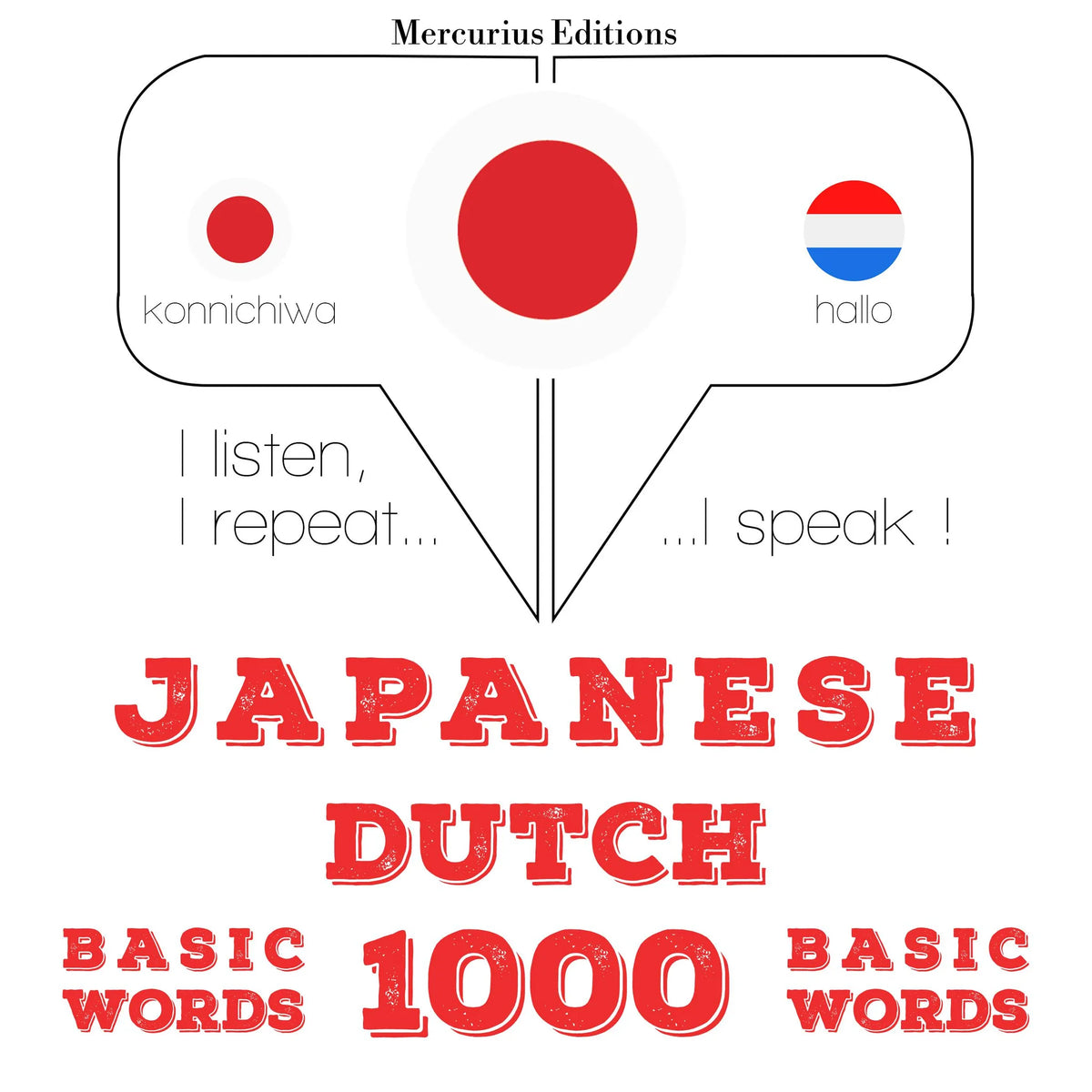 オランダ語の1000の必須単語