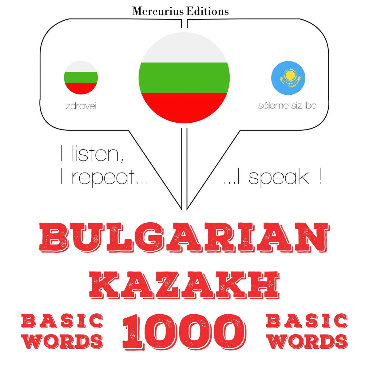 1000 основни думи от казахски