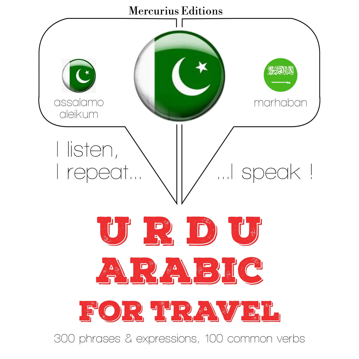 عربی میں سفر الفاظ اور جملے
