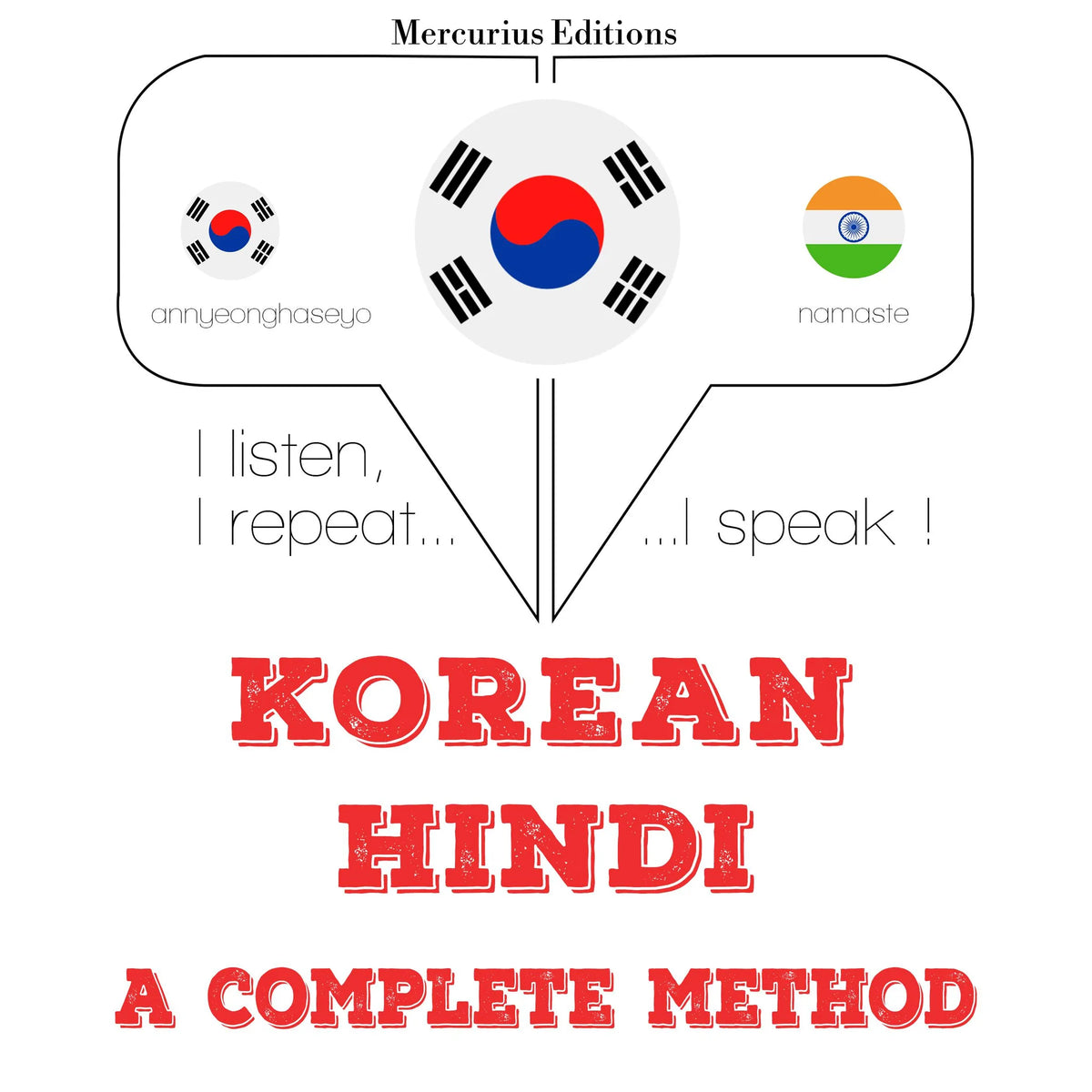 나는 힌디어를 배우고