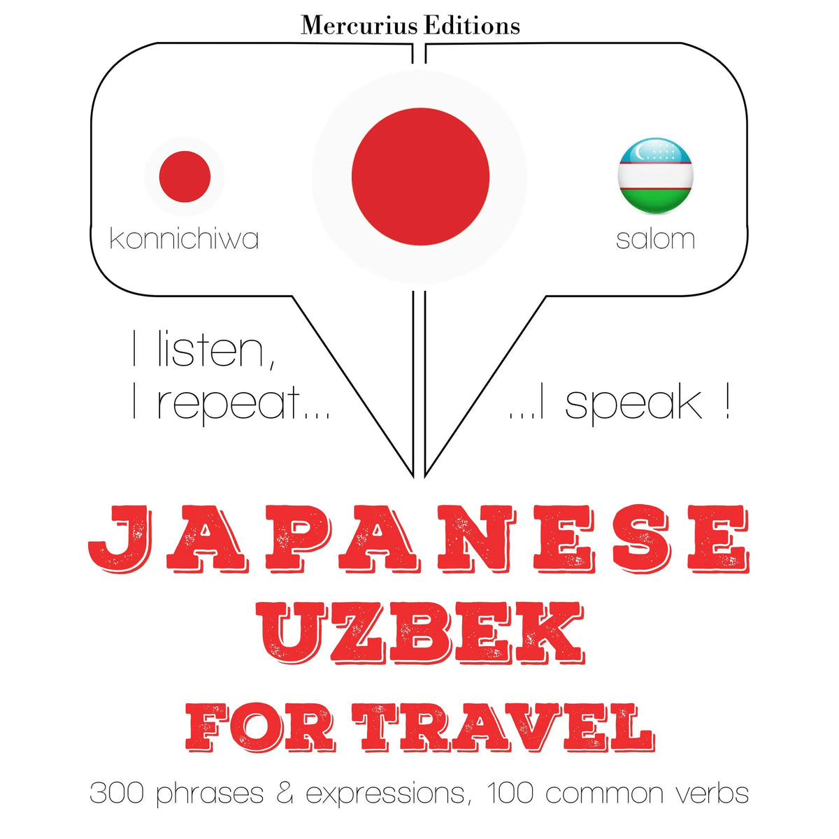 ウズベク語の旅行の単語やフレーズ