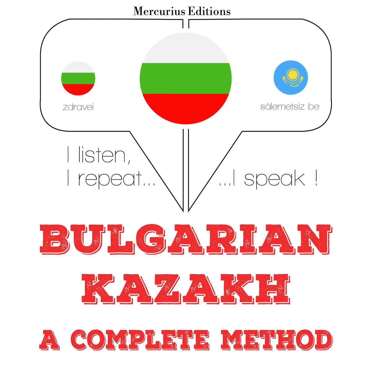 Уча казахски