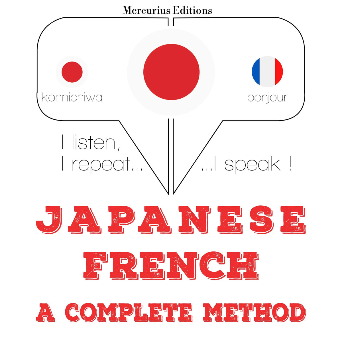 私はフランス語を勉強しています