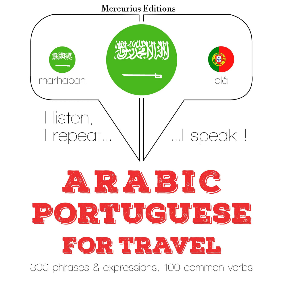 الكلمات والعبارات السفر في البرتغالية
