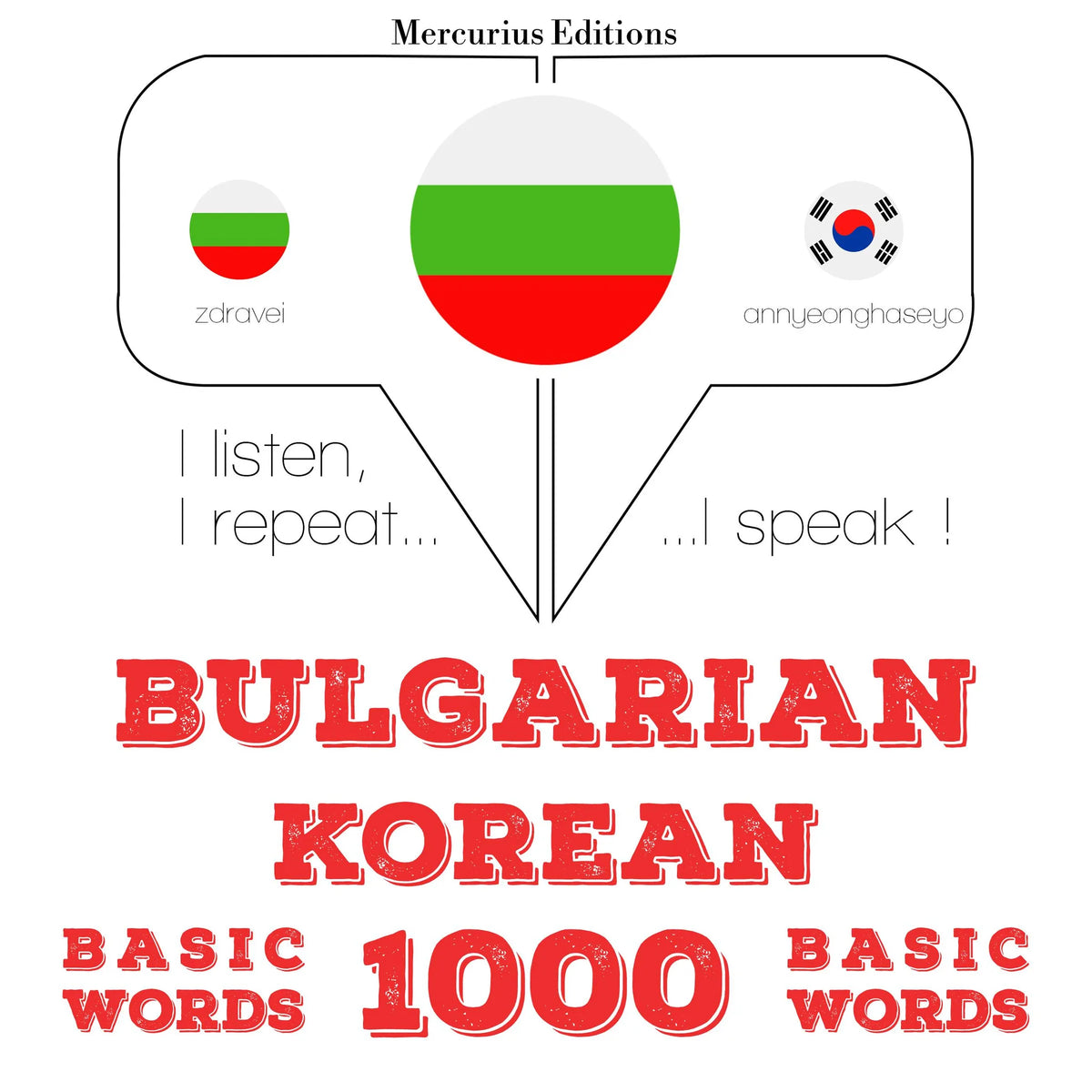 1000 основни думи на корейски