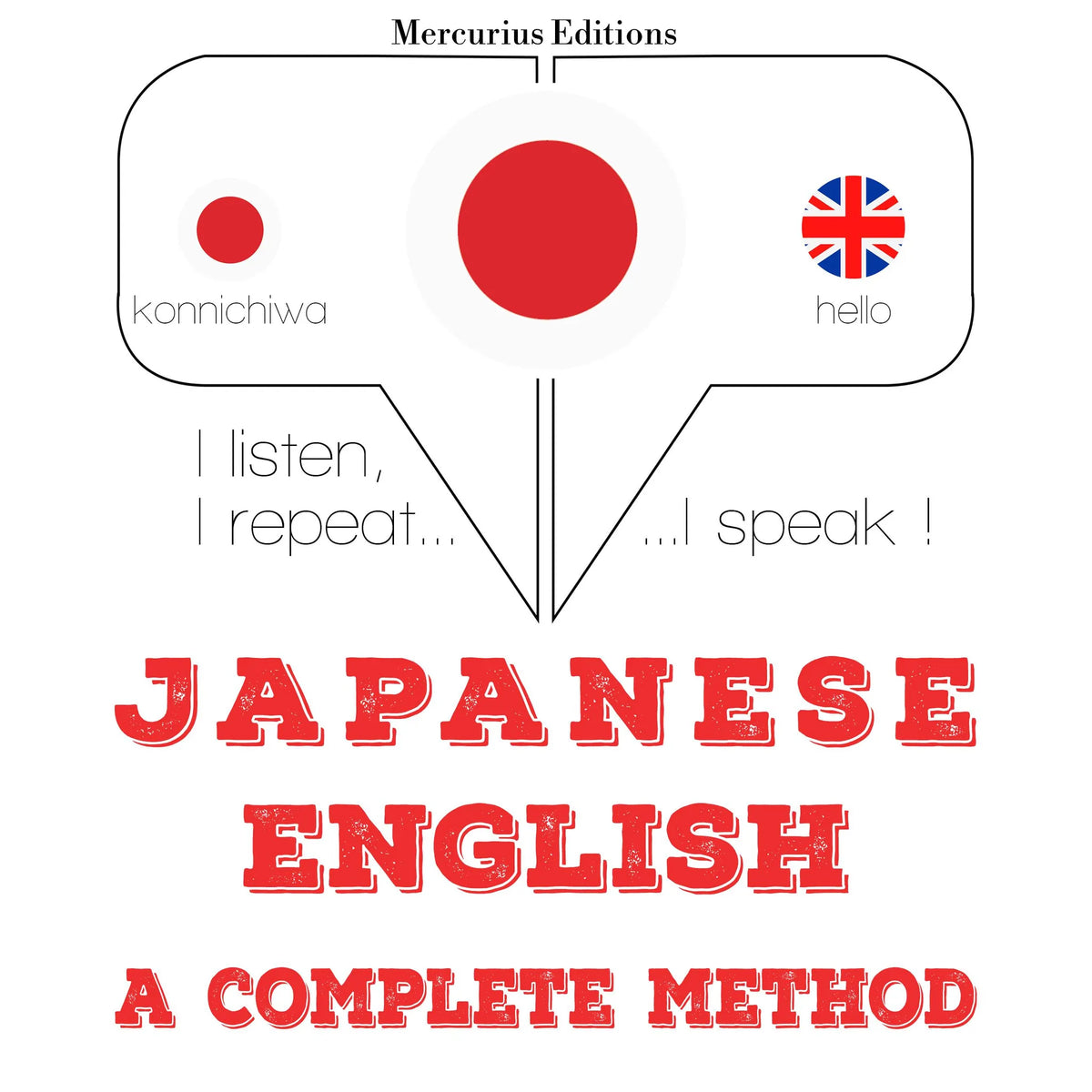 私は英語を勉強しています