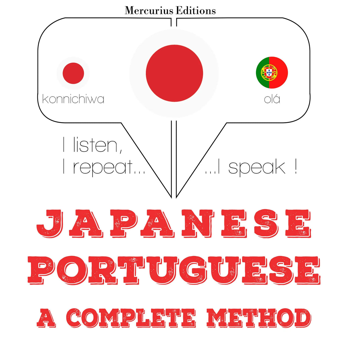 私はポルトガル語を勉強しています