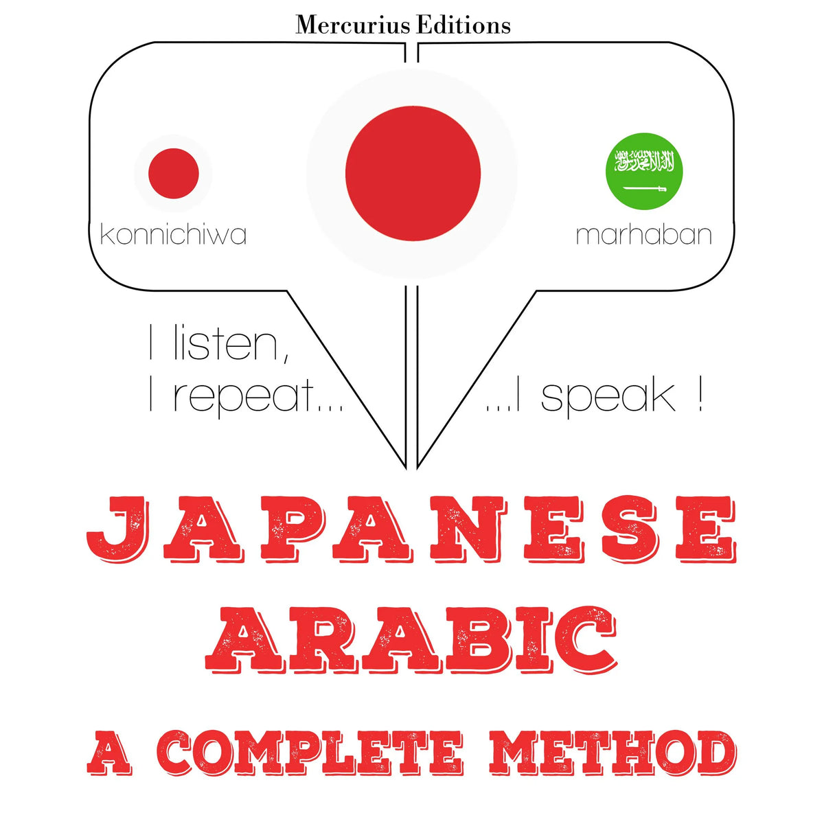 私はアラビア語を勉強しています
