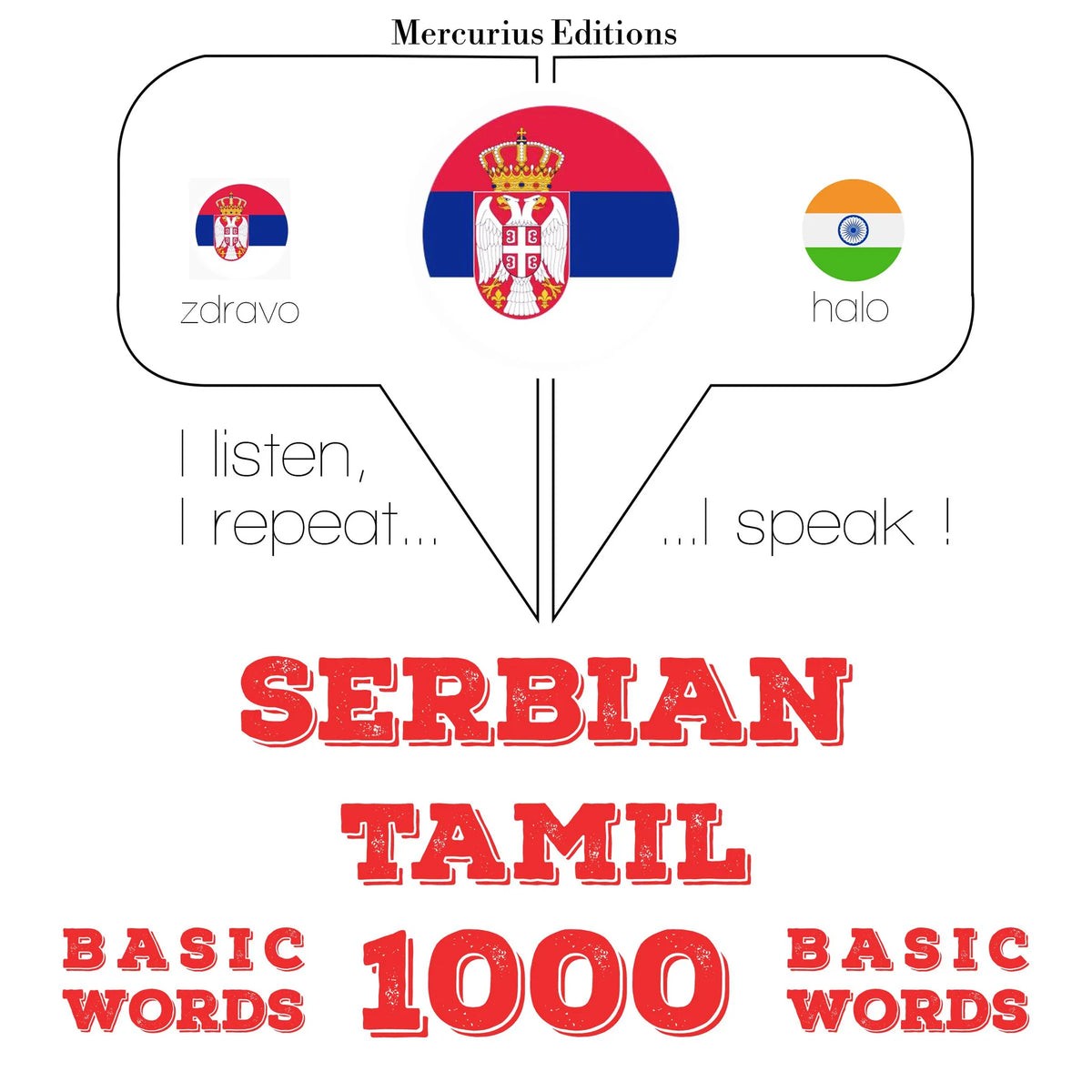 1000 битне речи у Тамил