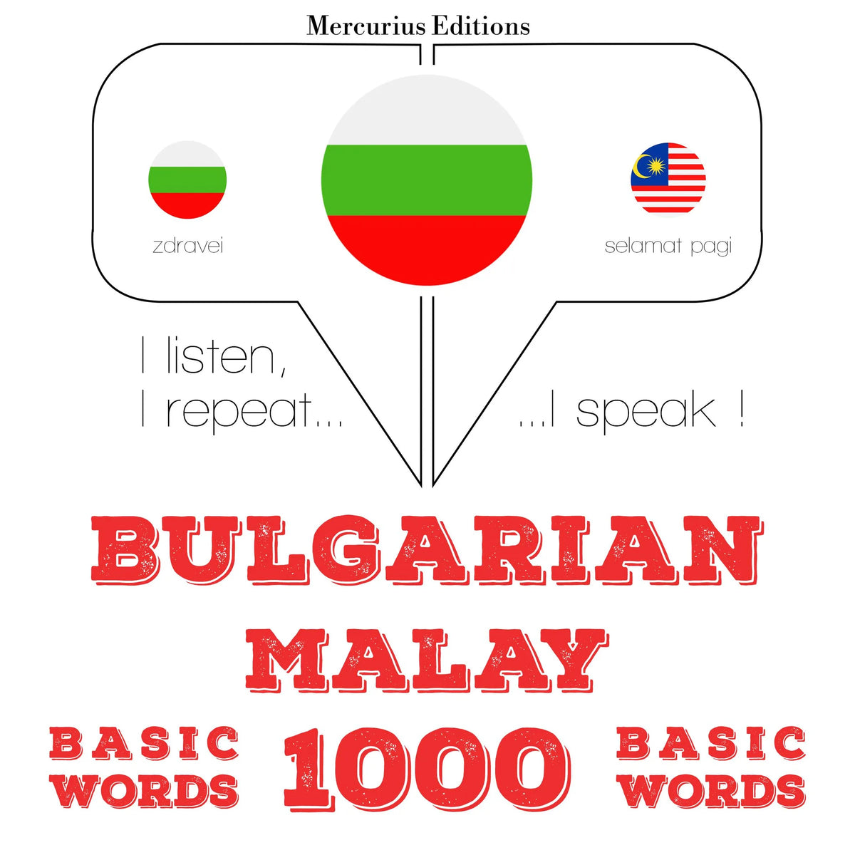 1000 основни думи от малайски