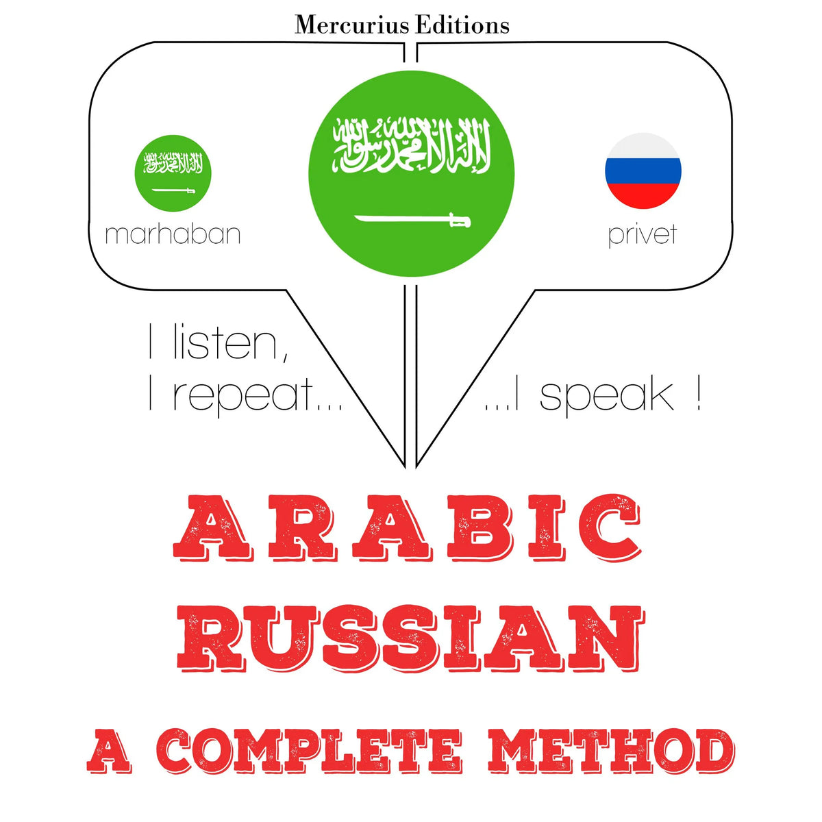 أنا أتعلم الروسية