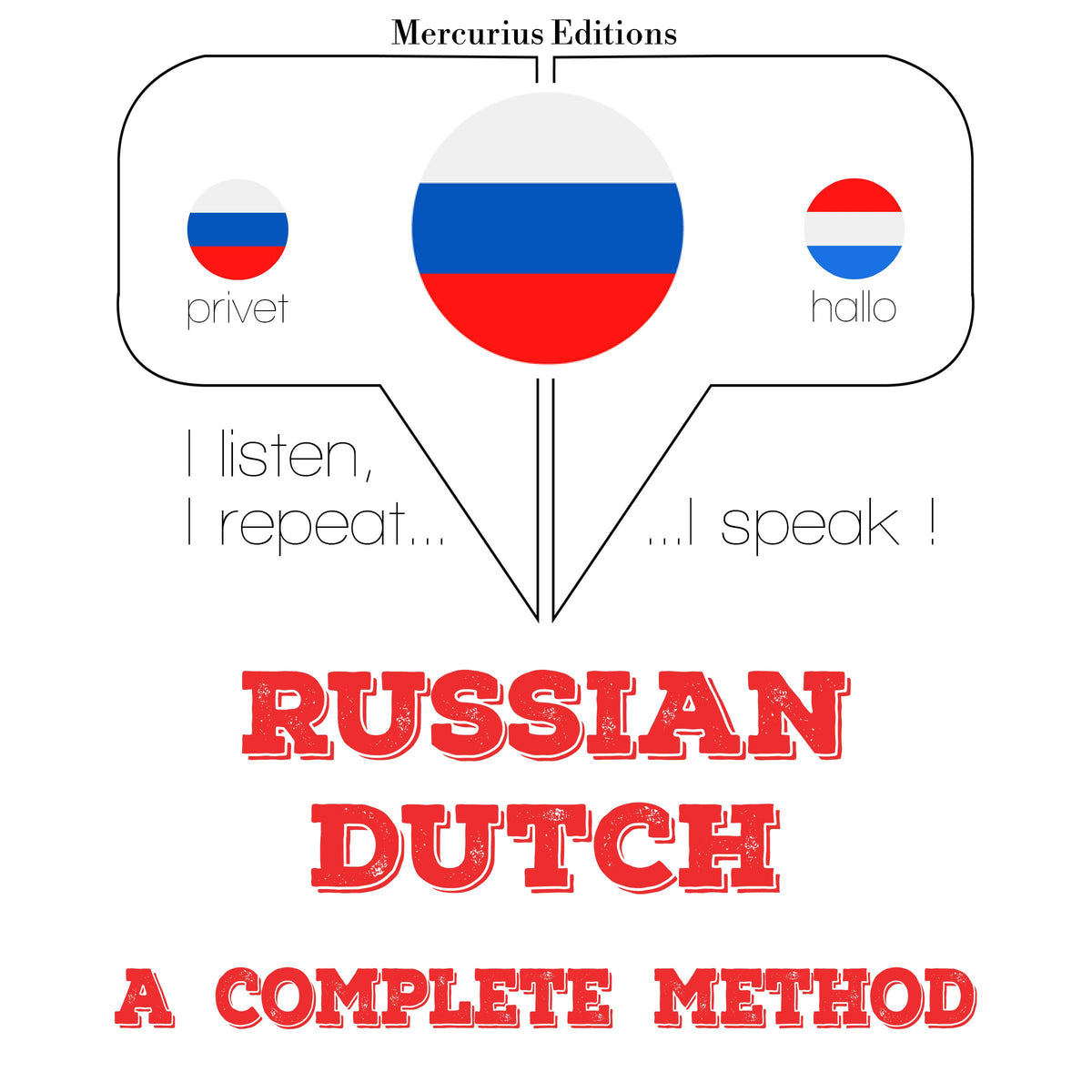 Русский - голландский: полный метод