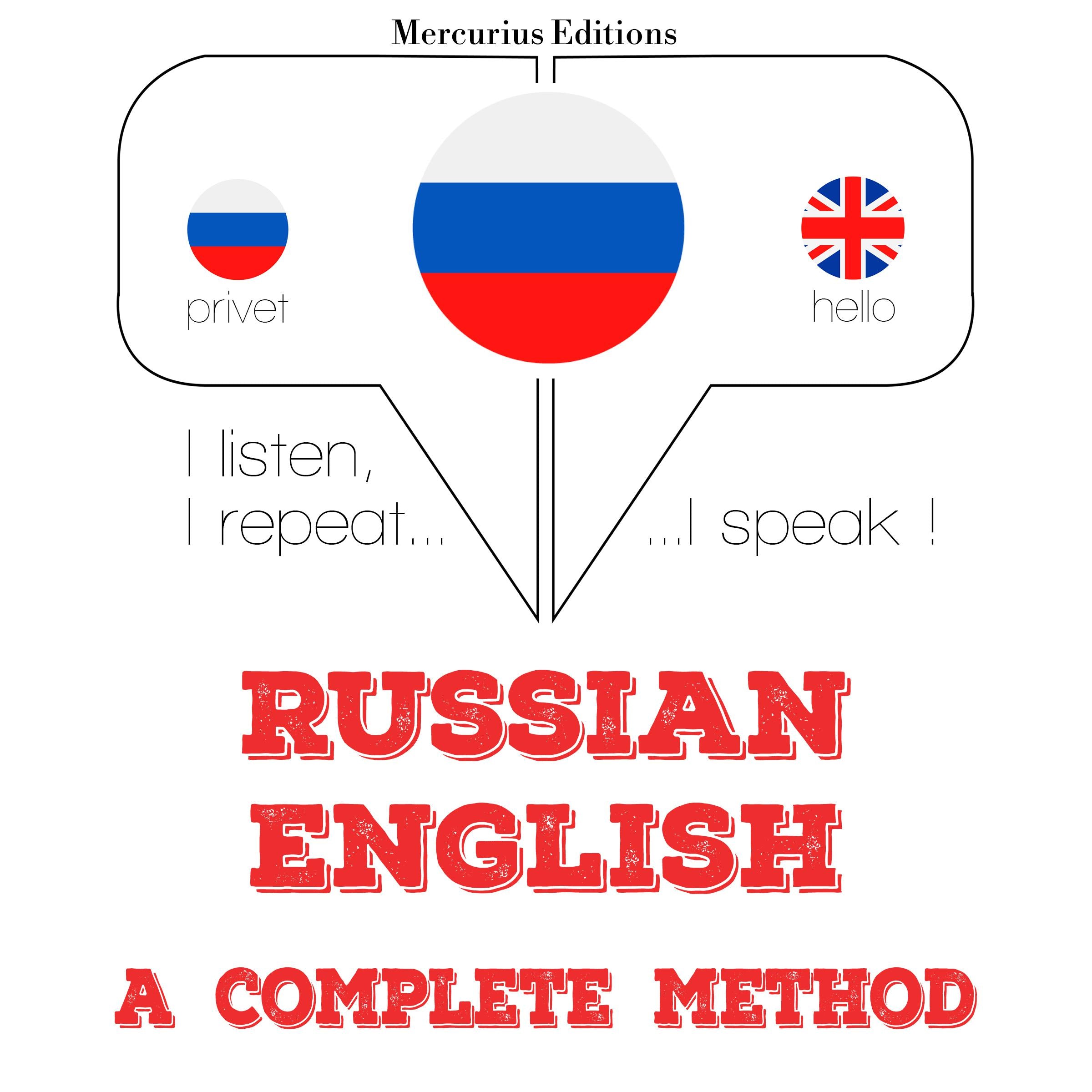Русский - английский: полный метод