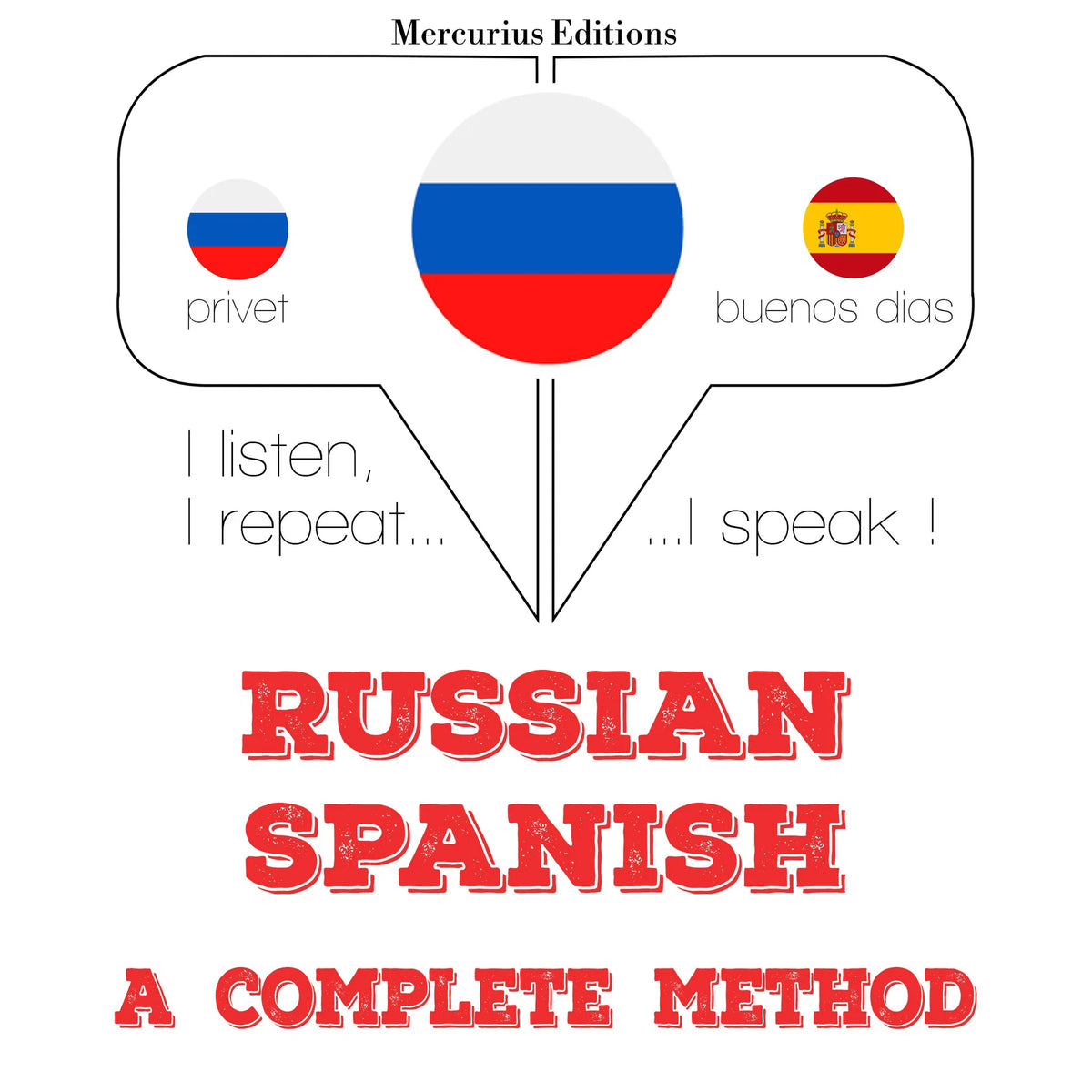 Русский - испанский: полный метод
