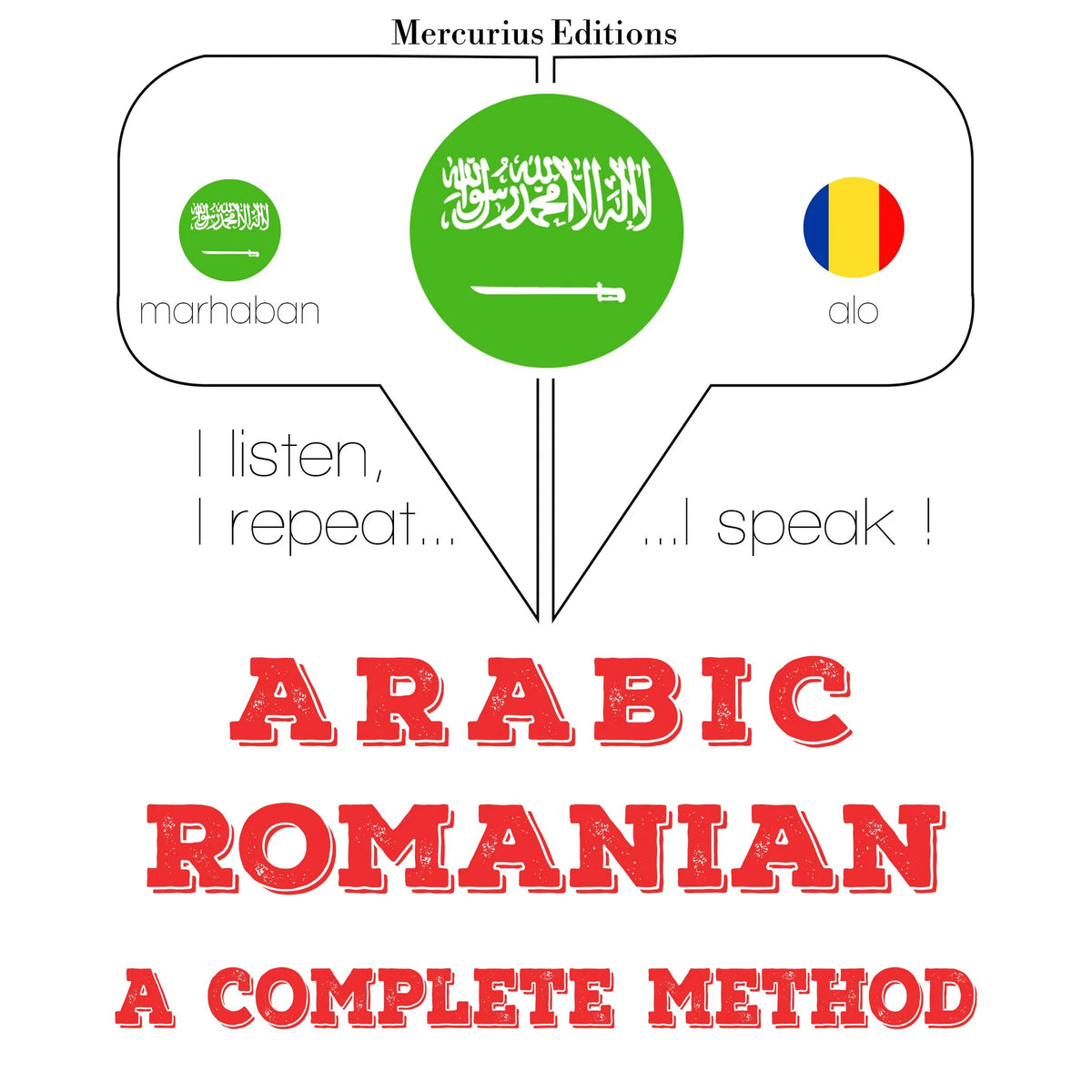 أنا أتعلم الرومانية