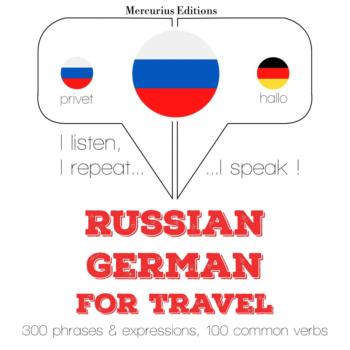 Русский - немецкий: Для путешествий