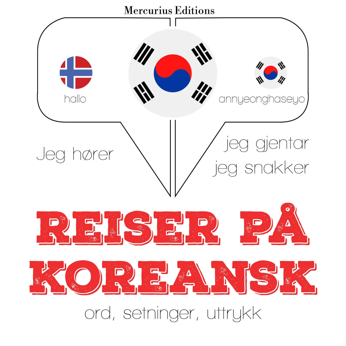 Reiser på koreansk