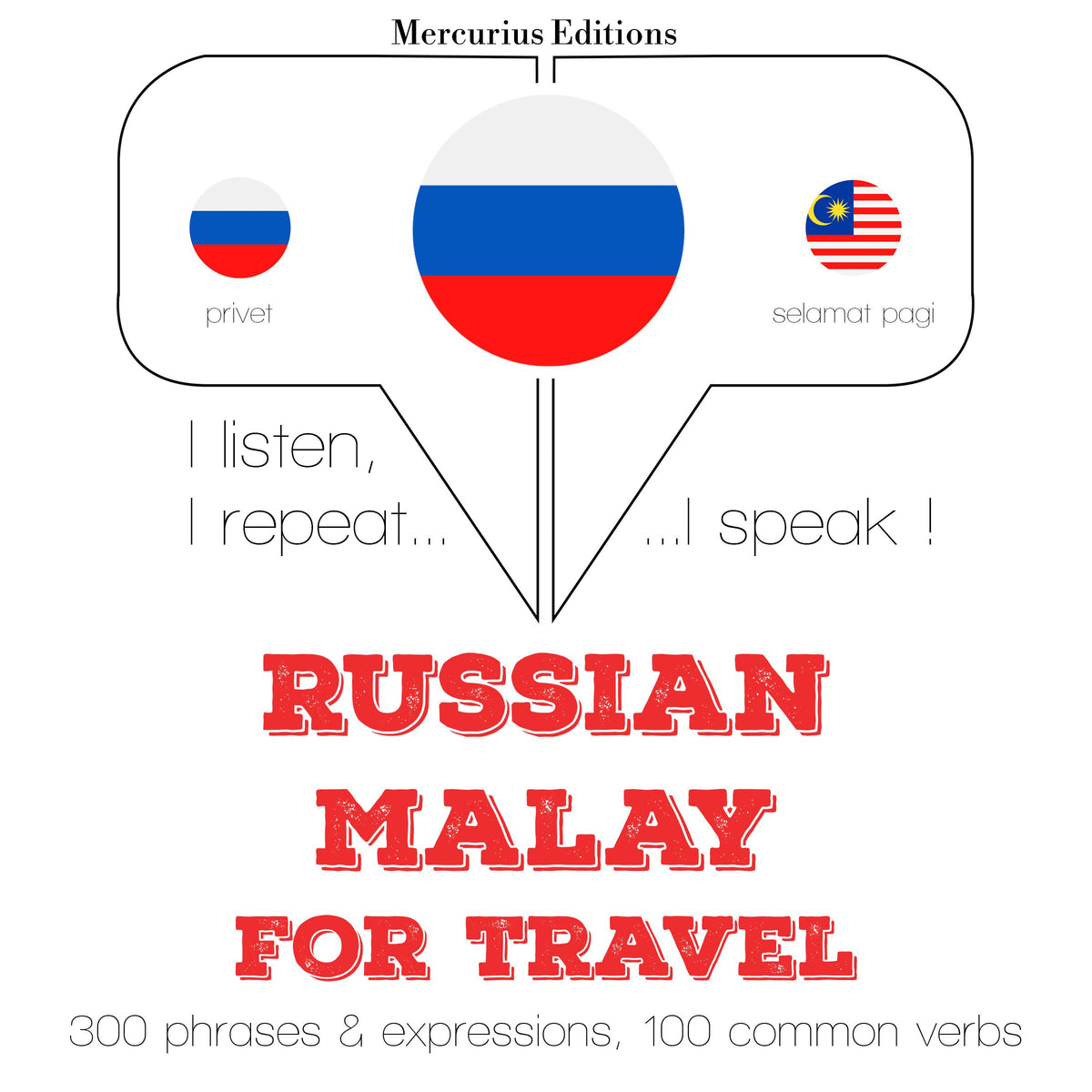 России - малайский: Для путешествий