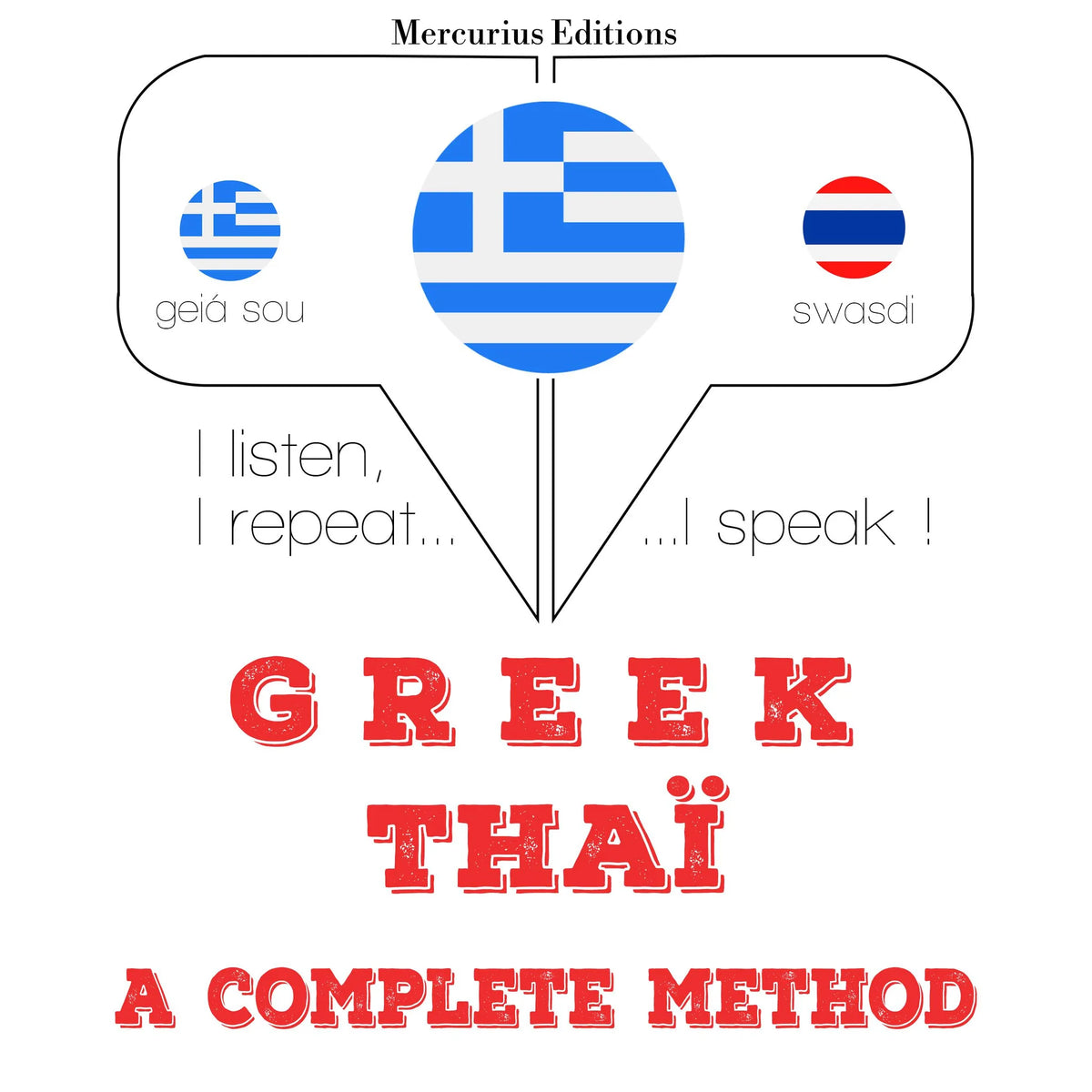 Είμαι εκμάθηση της Ταϊλάνδης