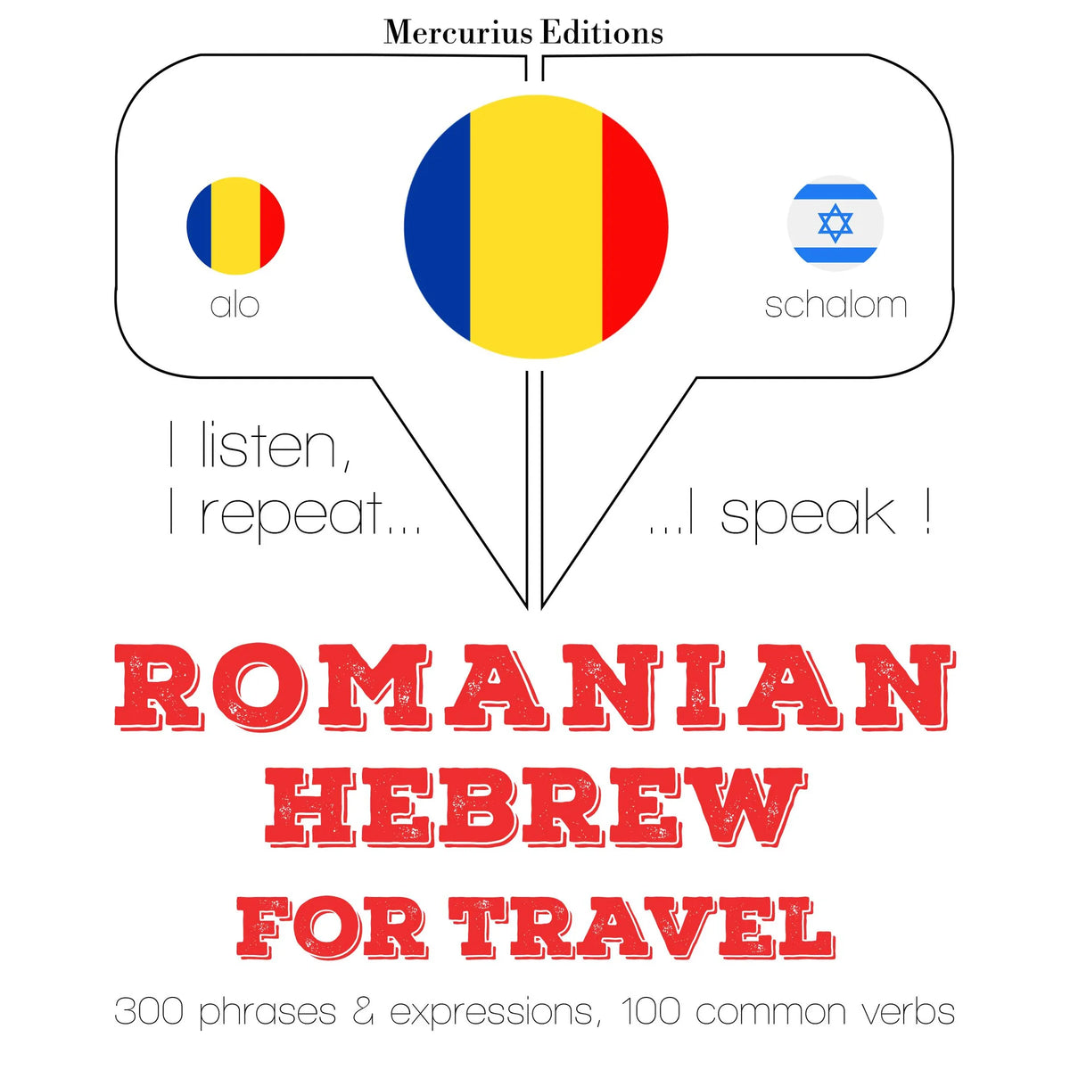 Română - ebraică: Pentru călătorie