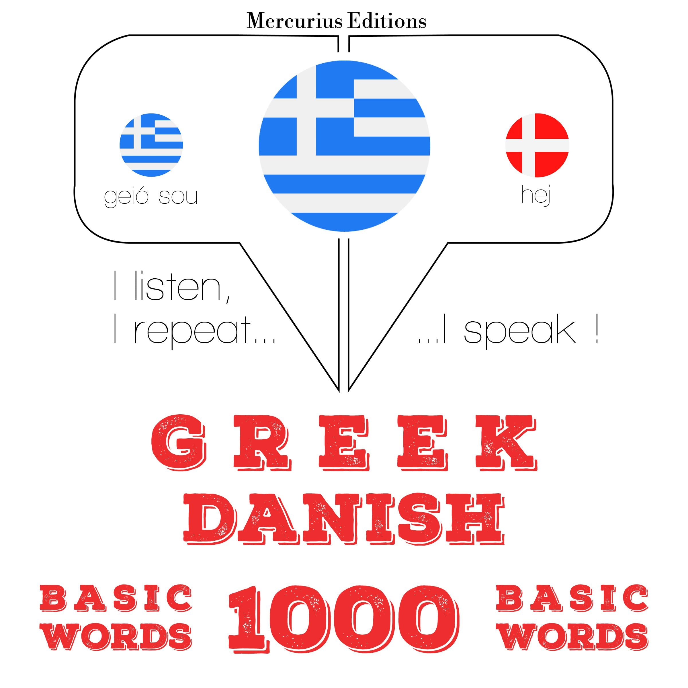 1000 ουσιαστικό λέξεις της Δανίας