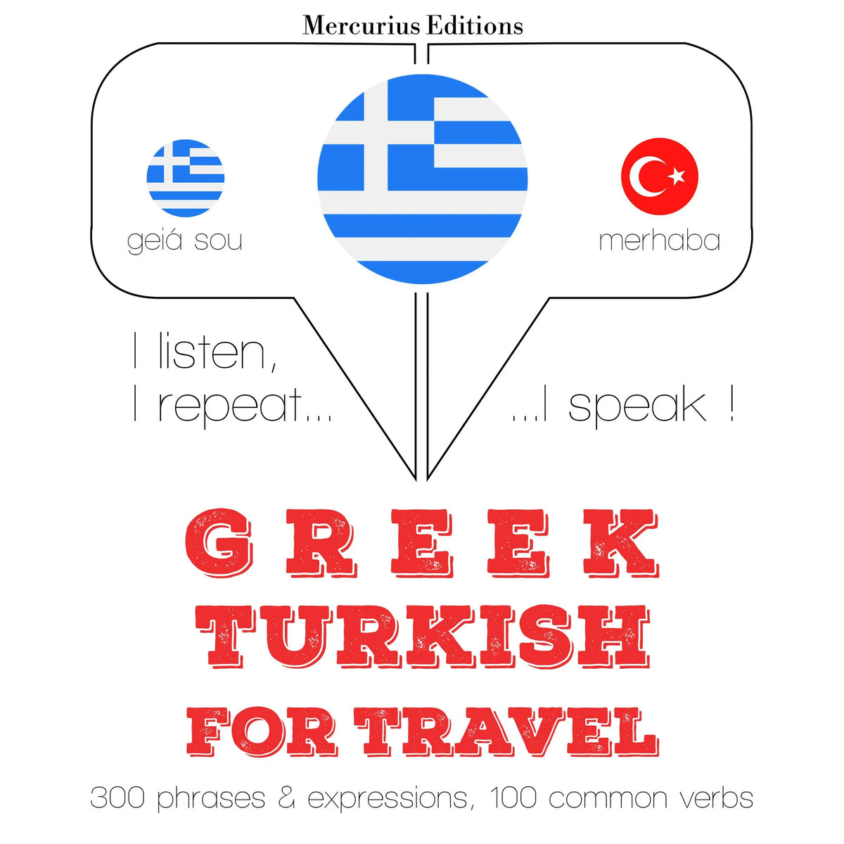 Ταξίδια λέξεις και φράσεις στα τουρκικά