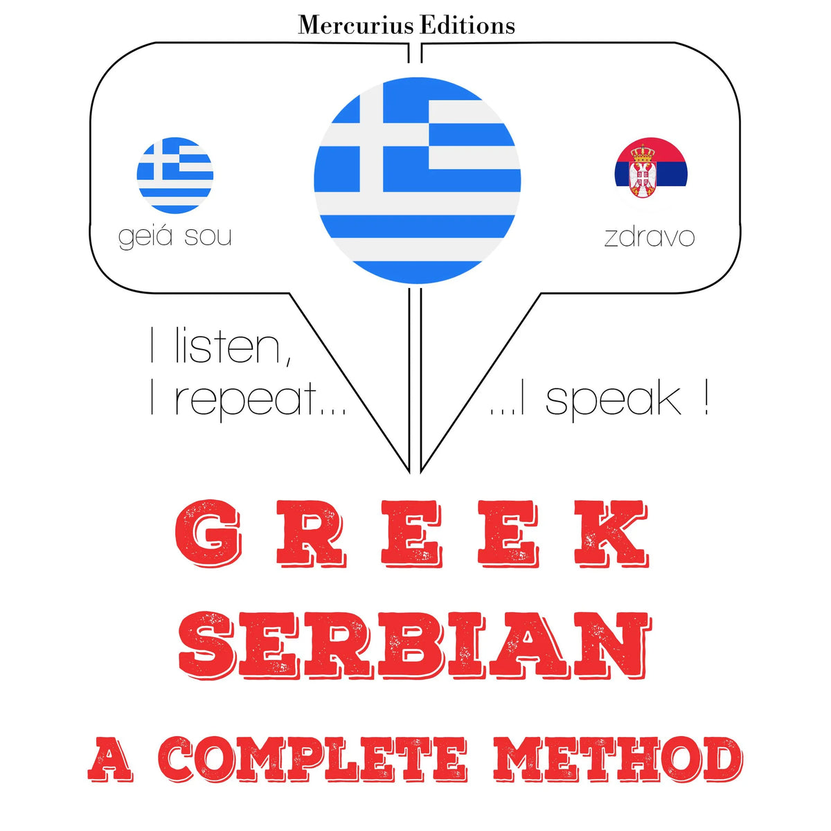 Είμαι εκμάθηση της Σερβίας
