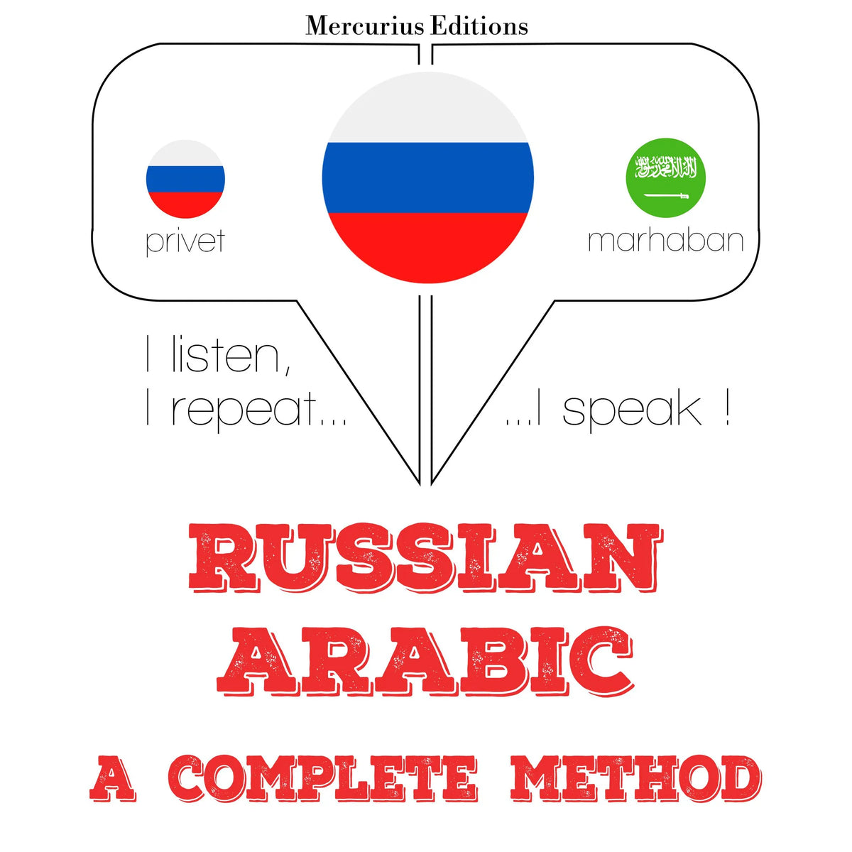 Русский - арабский: полный метод