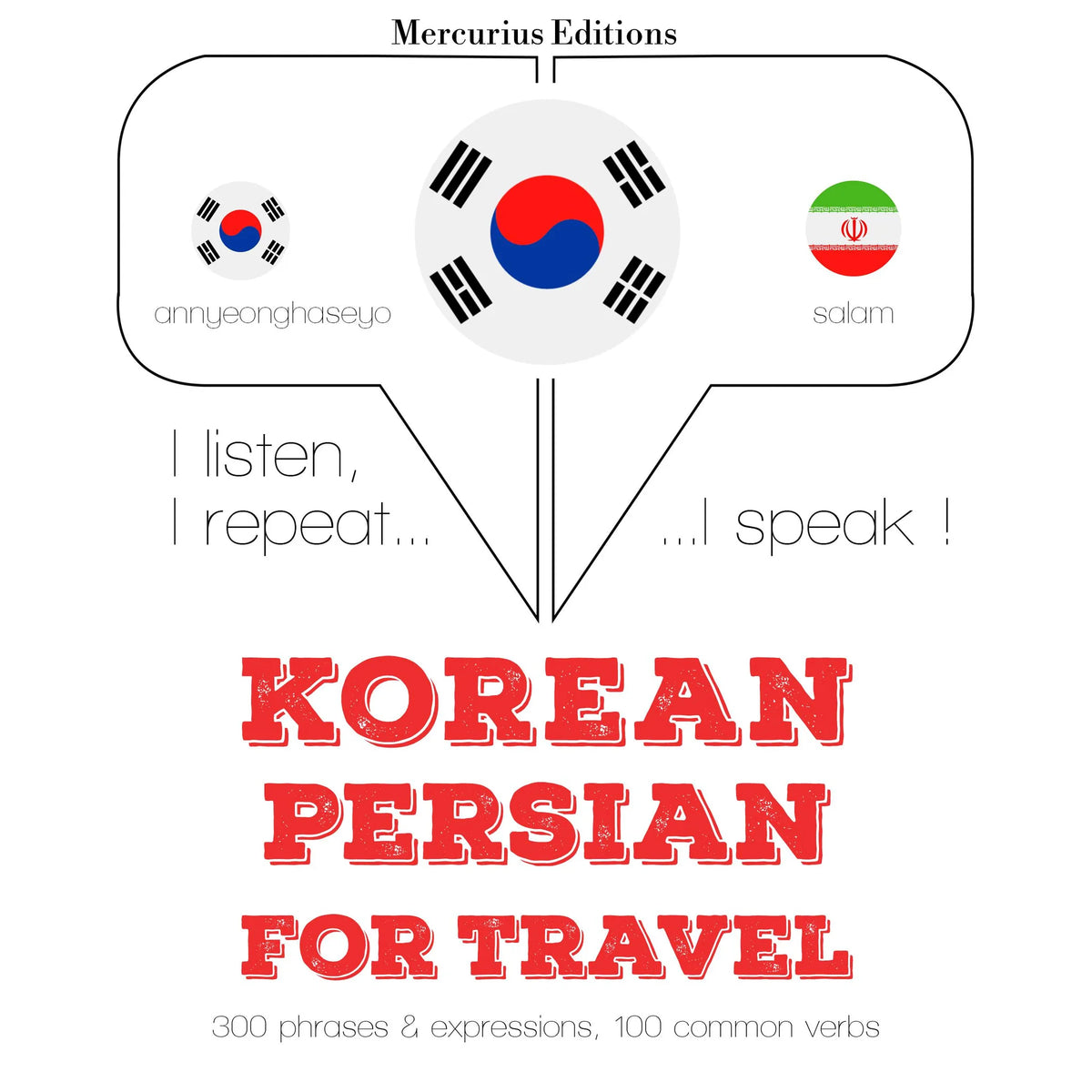 페르시아어 여행 단어와 구문