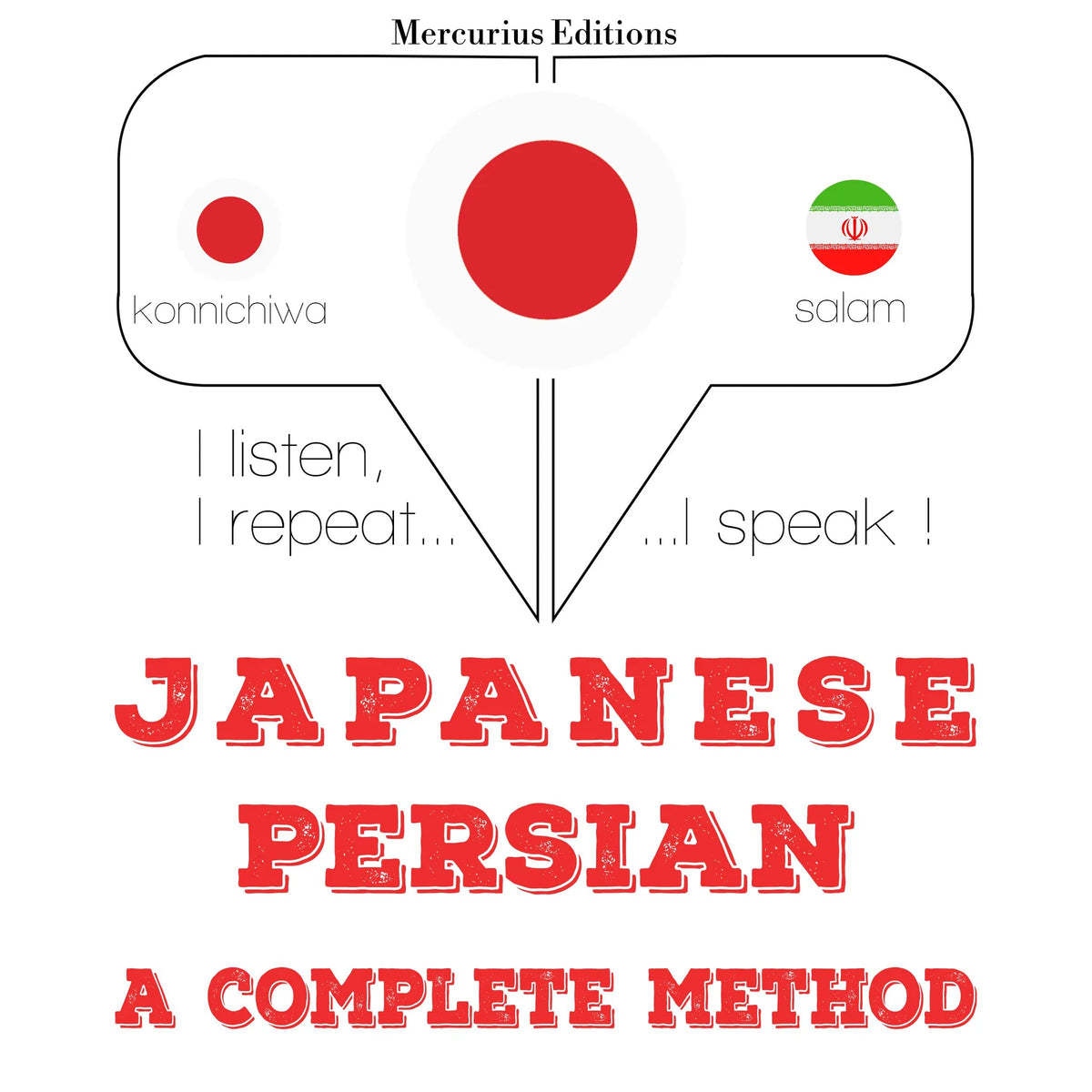 私はペルシャ語を勉強しています