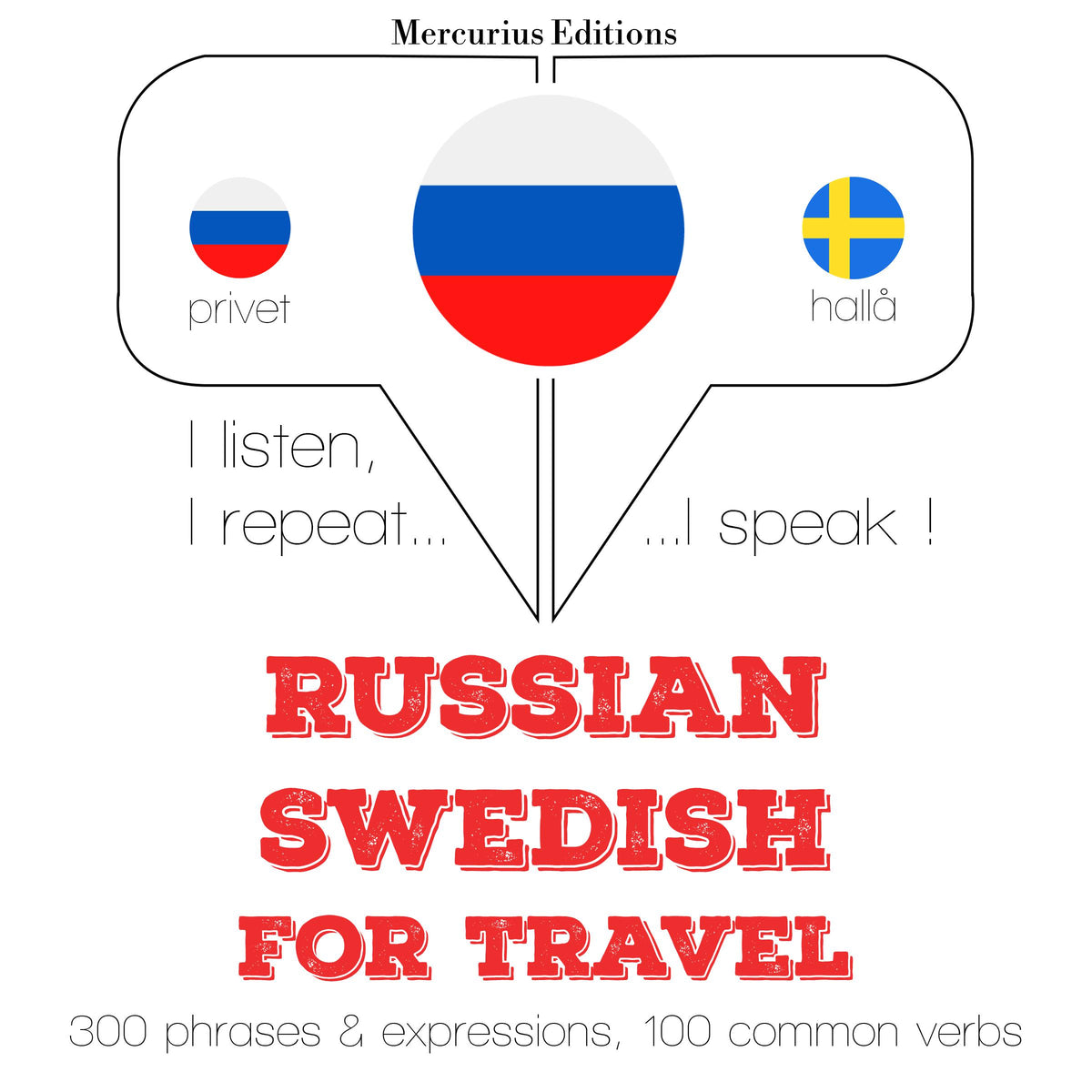 Русский - шведский: Для путешествий