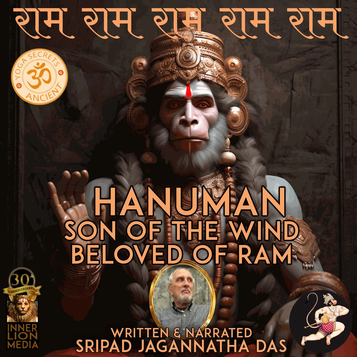 Hanuman