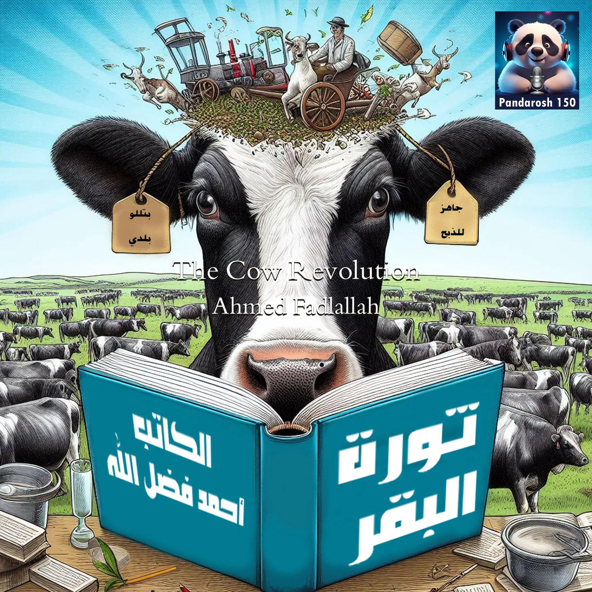 The Cow Revolution