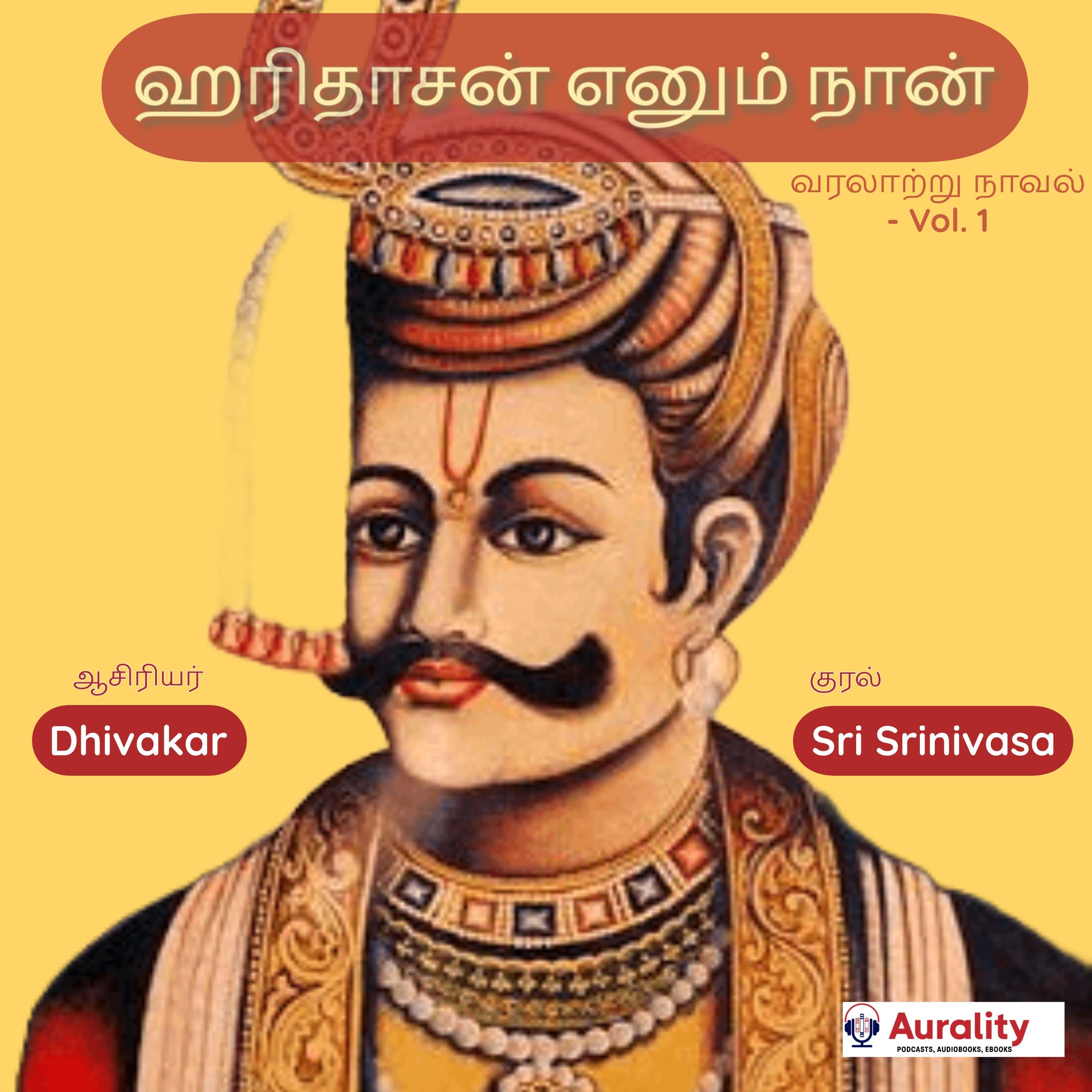 Haridasan Enum Naan