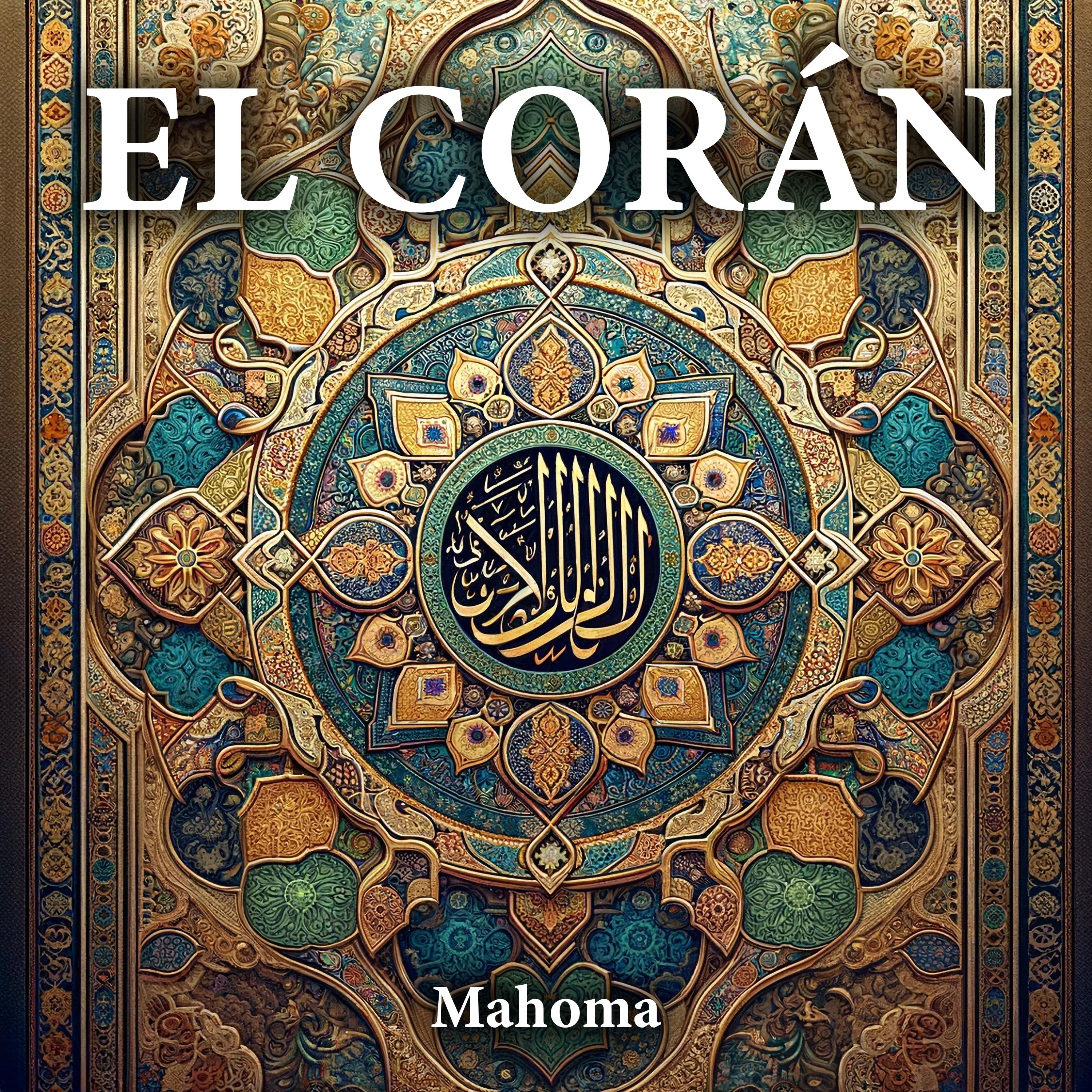 El Corán