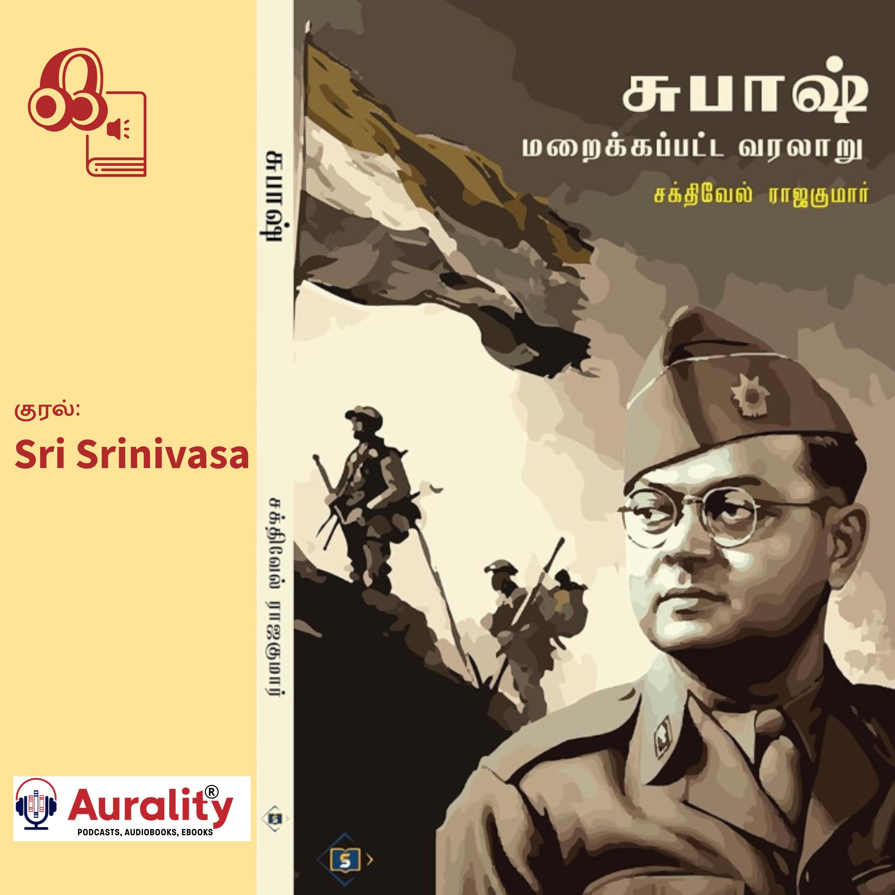 Subash Chandra Bose - Maraikkappatta Varalaaru