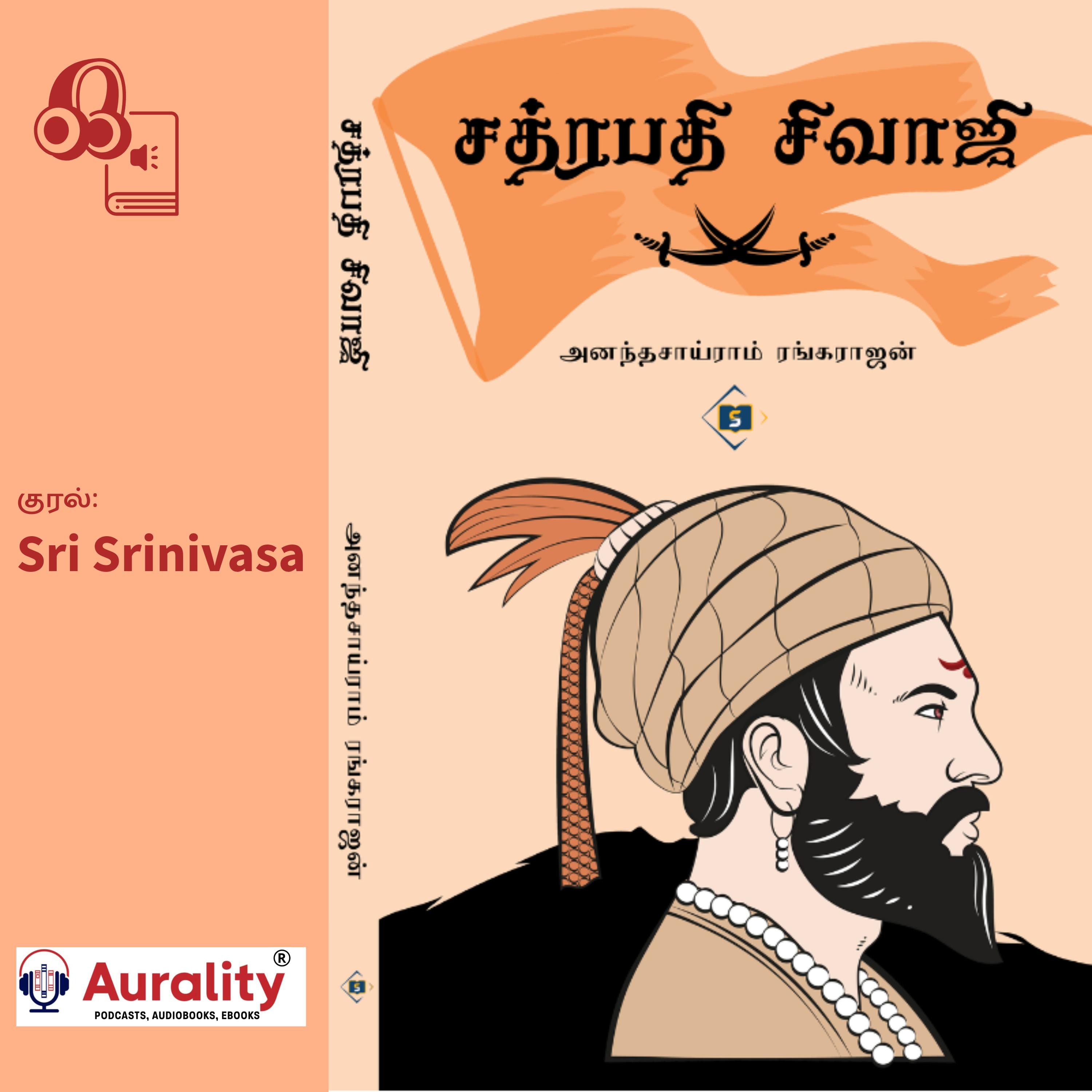 Chhatrapathi Shivaji